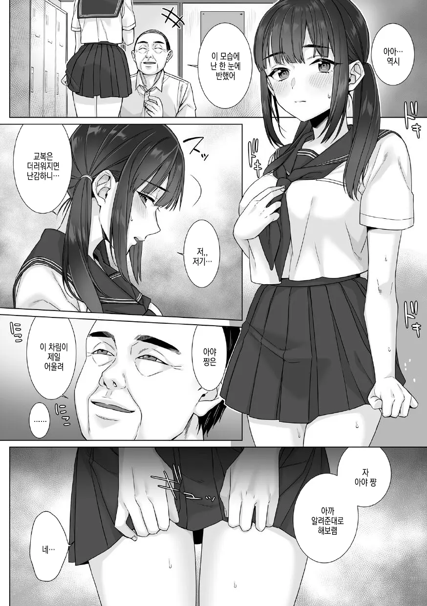 웹툰 이미지 73