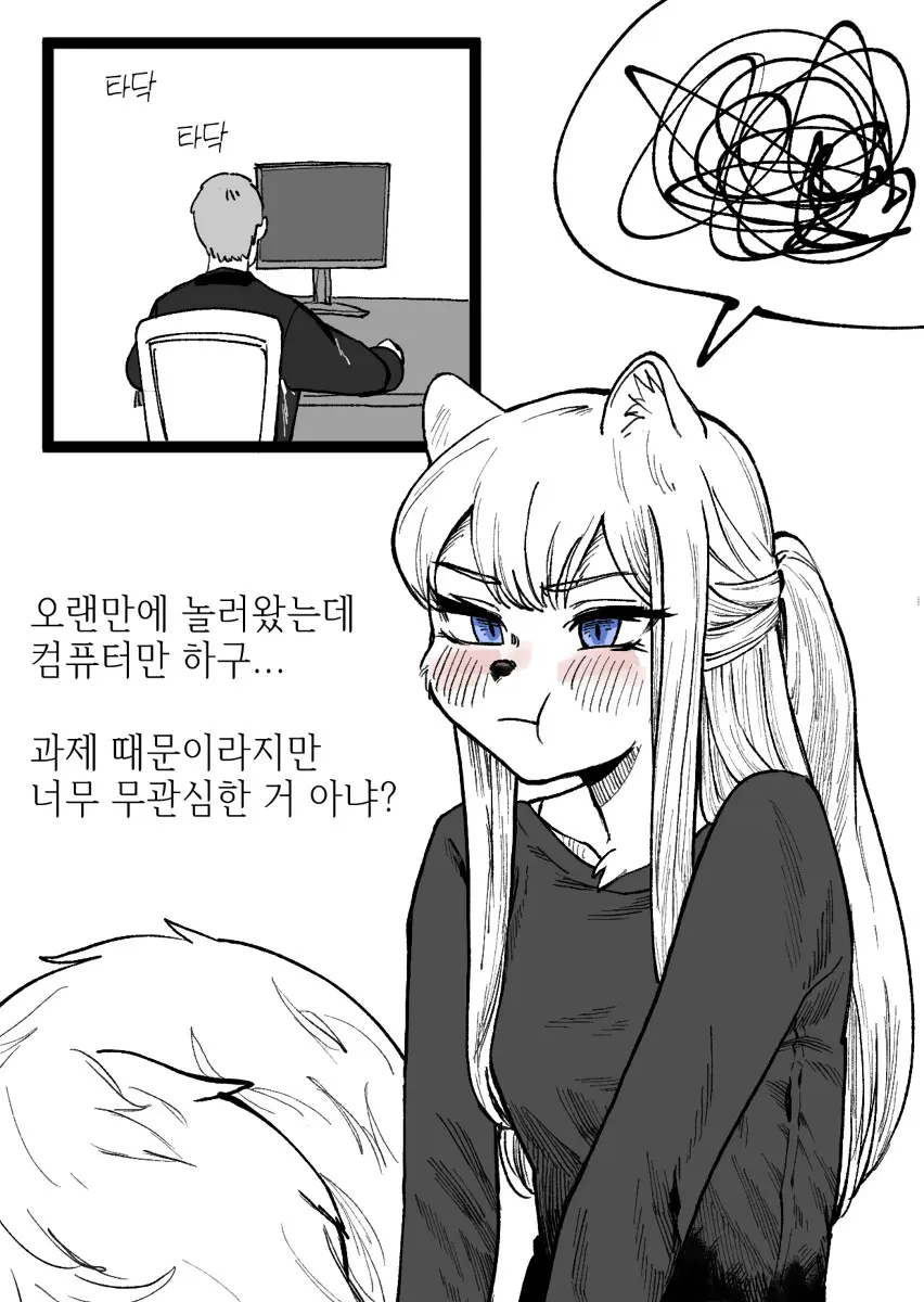 웹툰 이미지 123