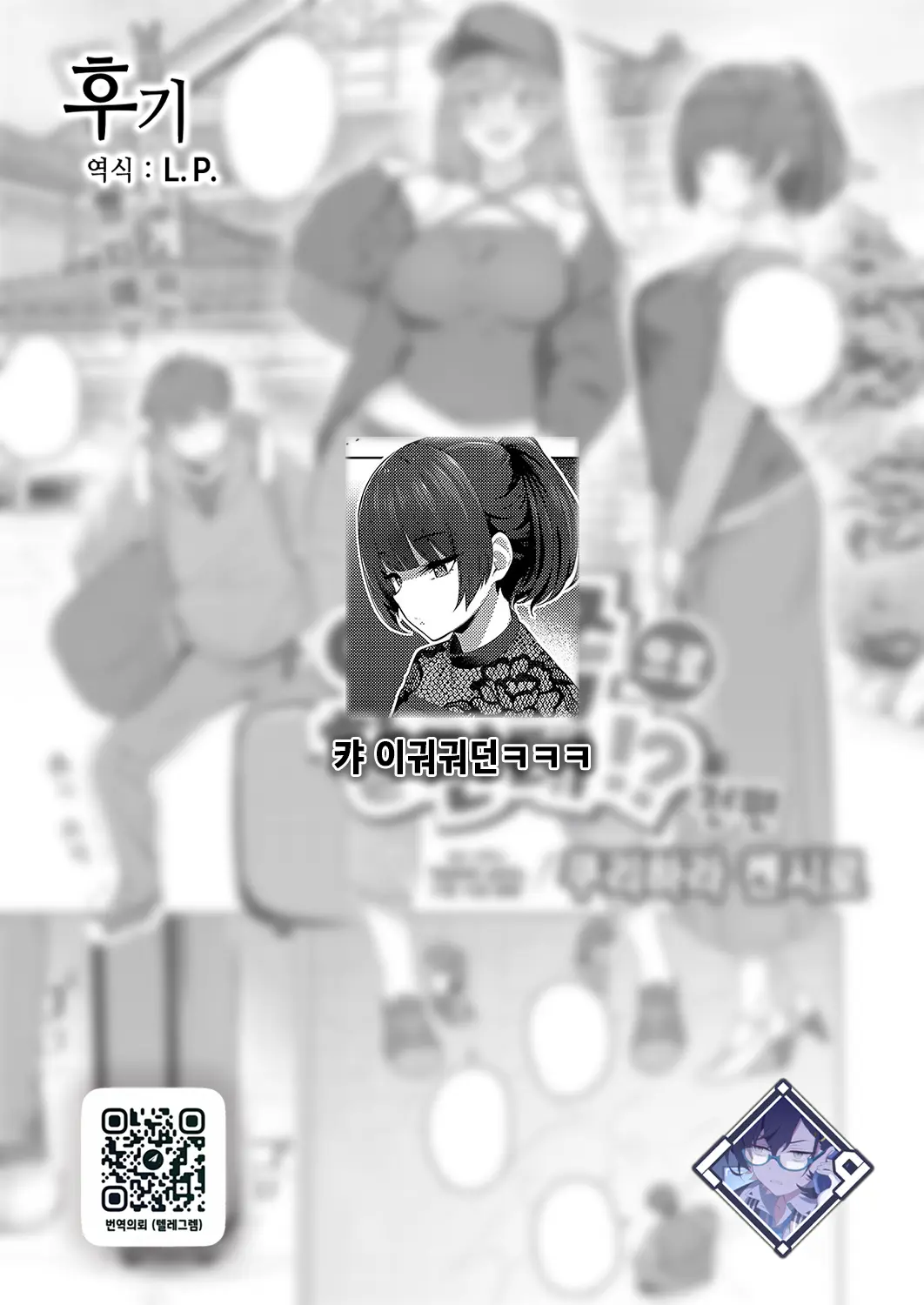 웹툰 이미지 23