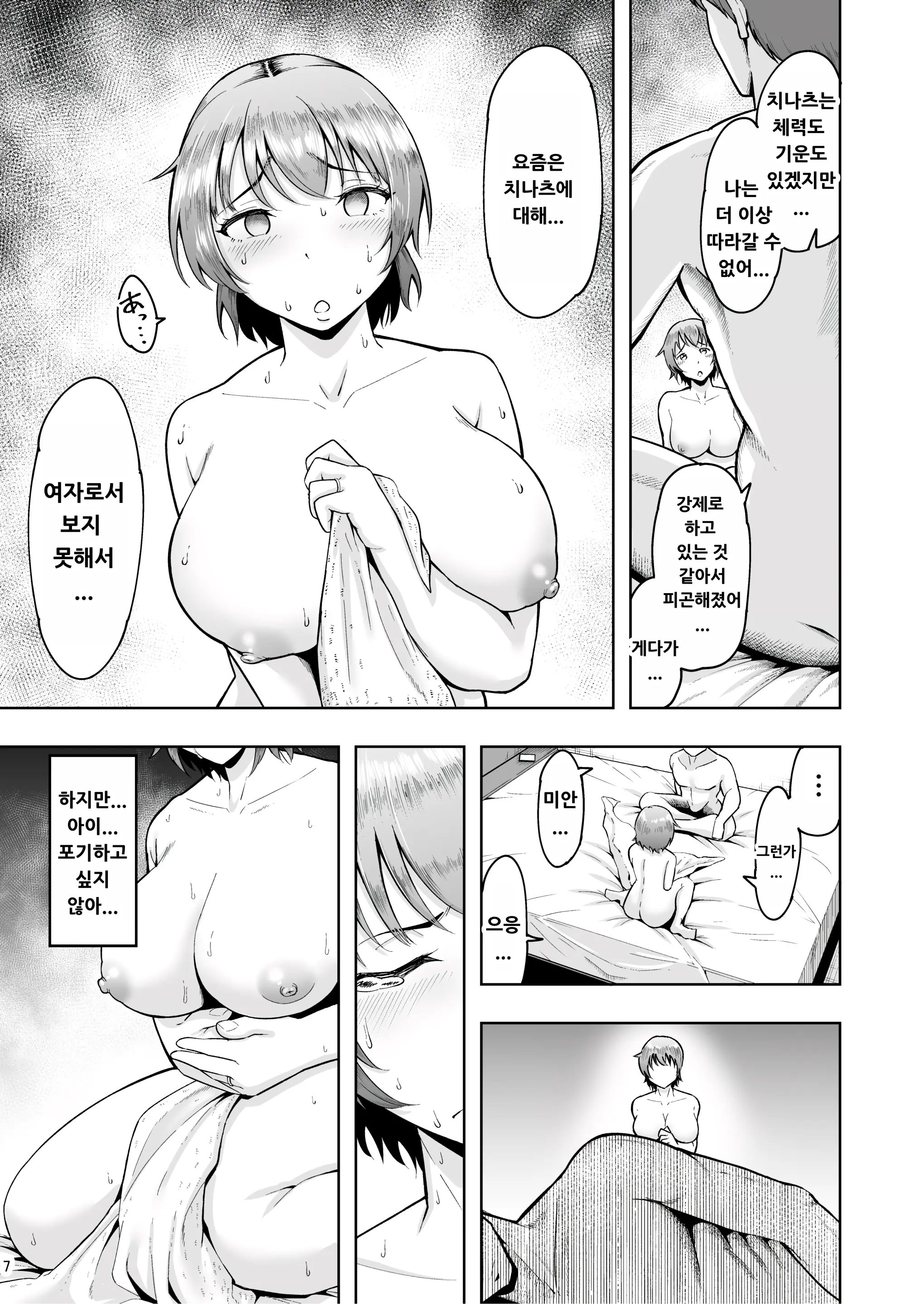 웹툰 이미지 5