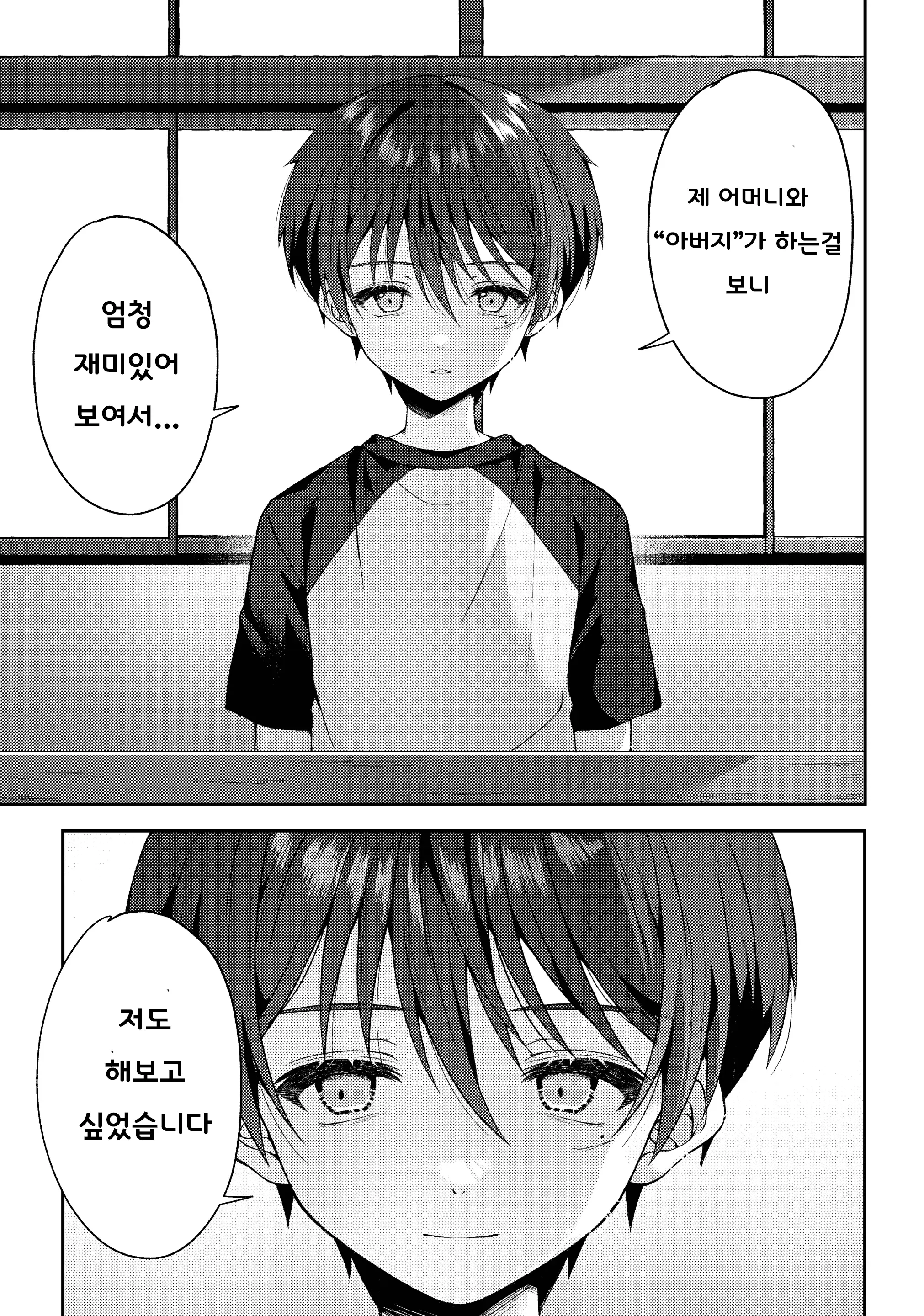 웹툰 이미지 97