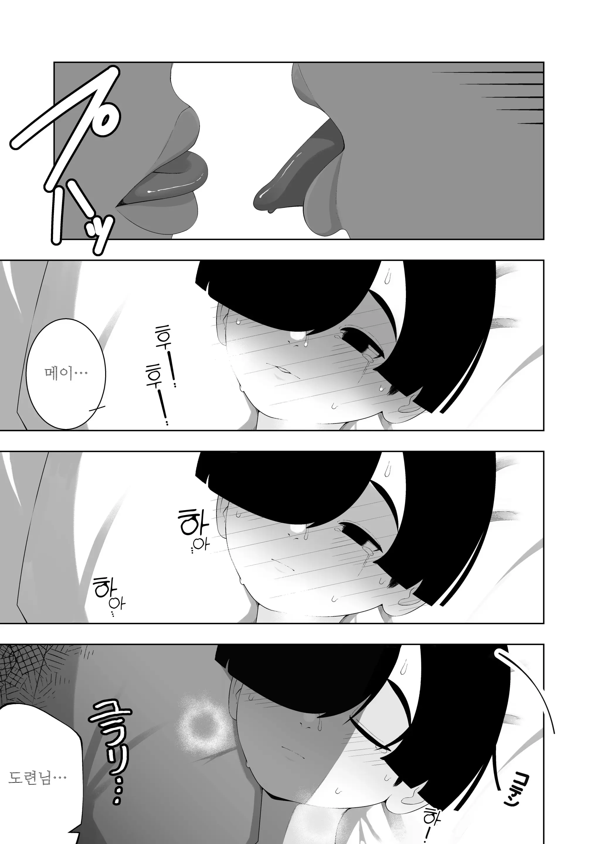 웹툰 이미지 39