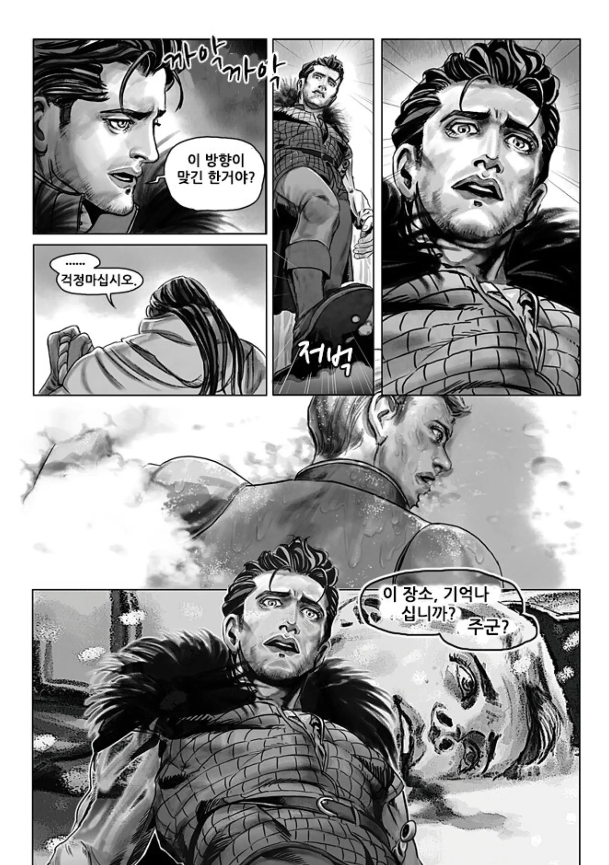 웹툰 이미지 42