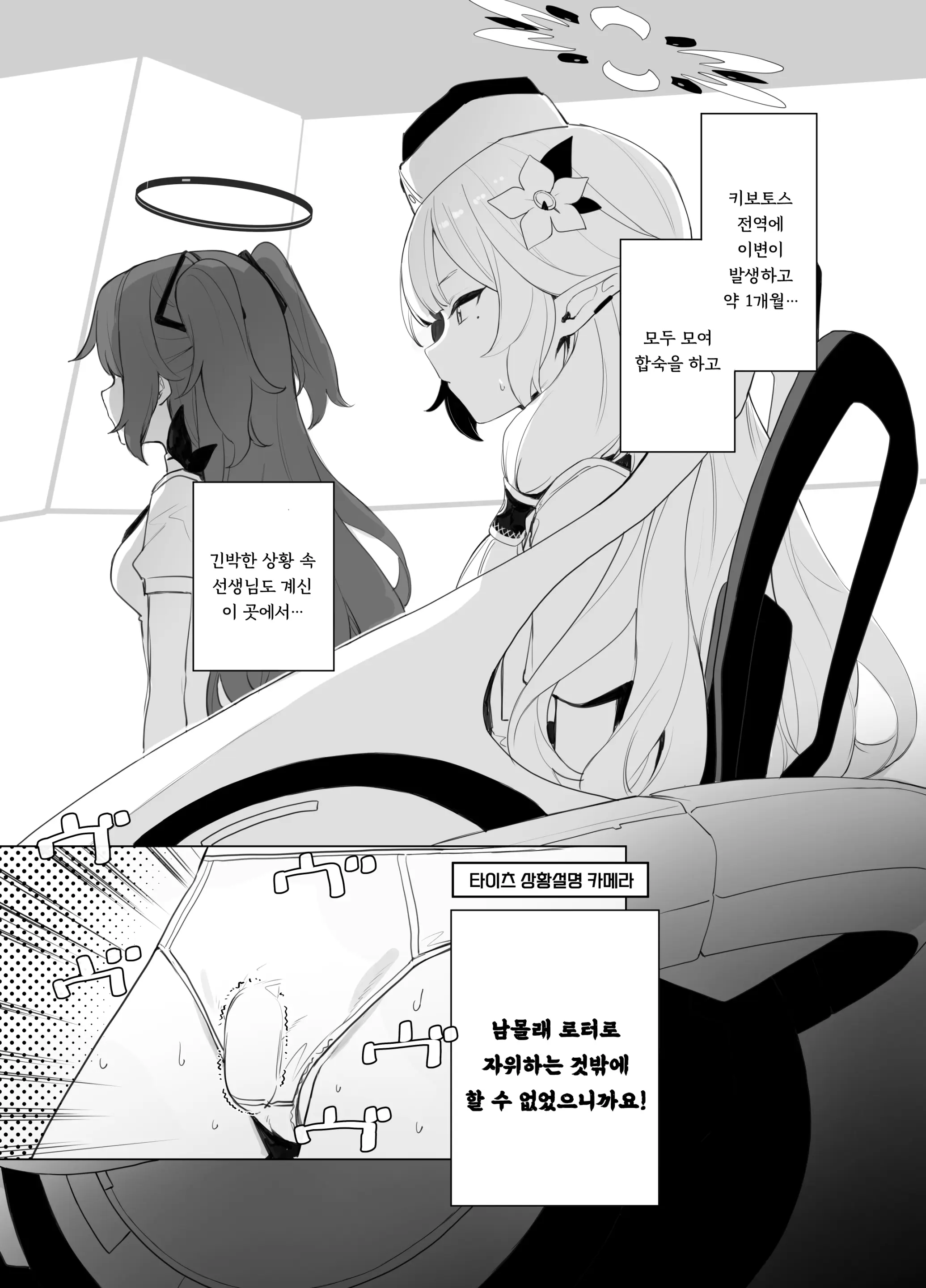 웹툰 이미지 6