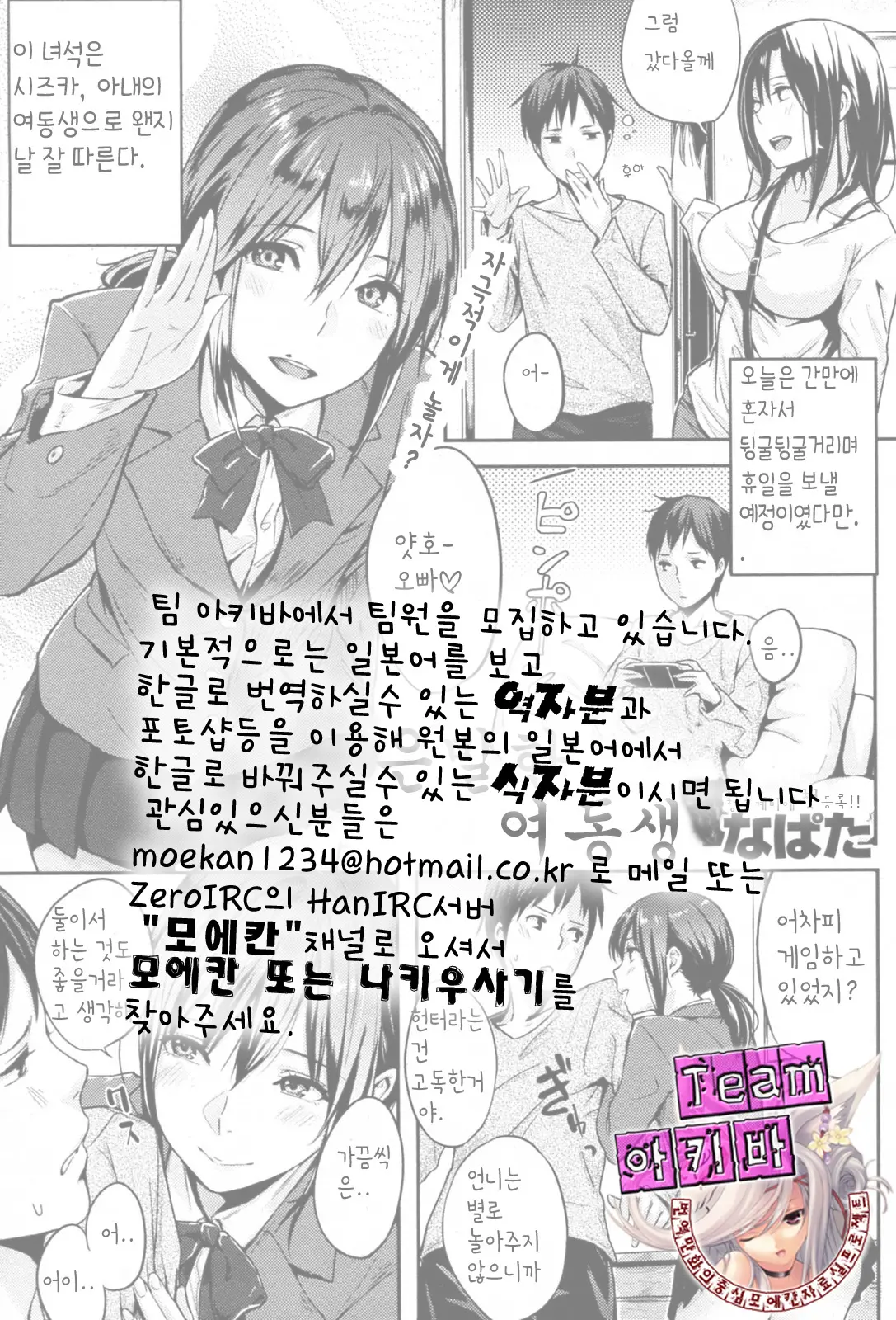 웹툰 이미지 232