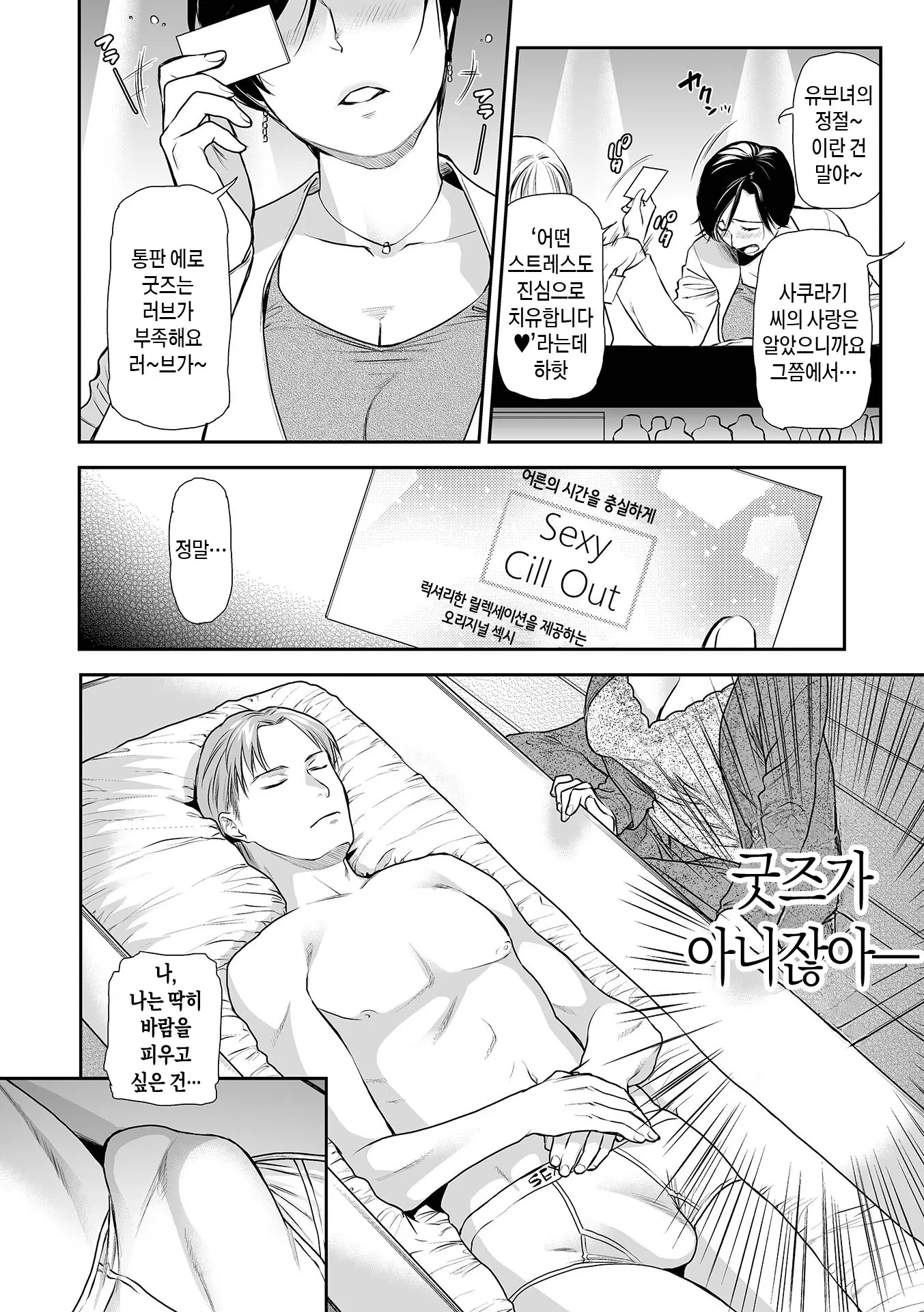 웹툰 이미지 95