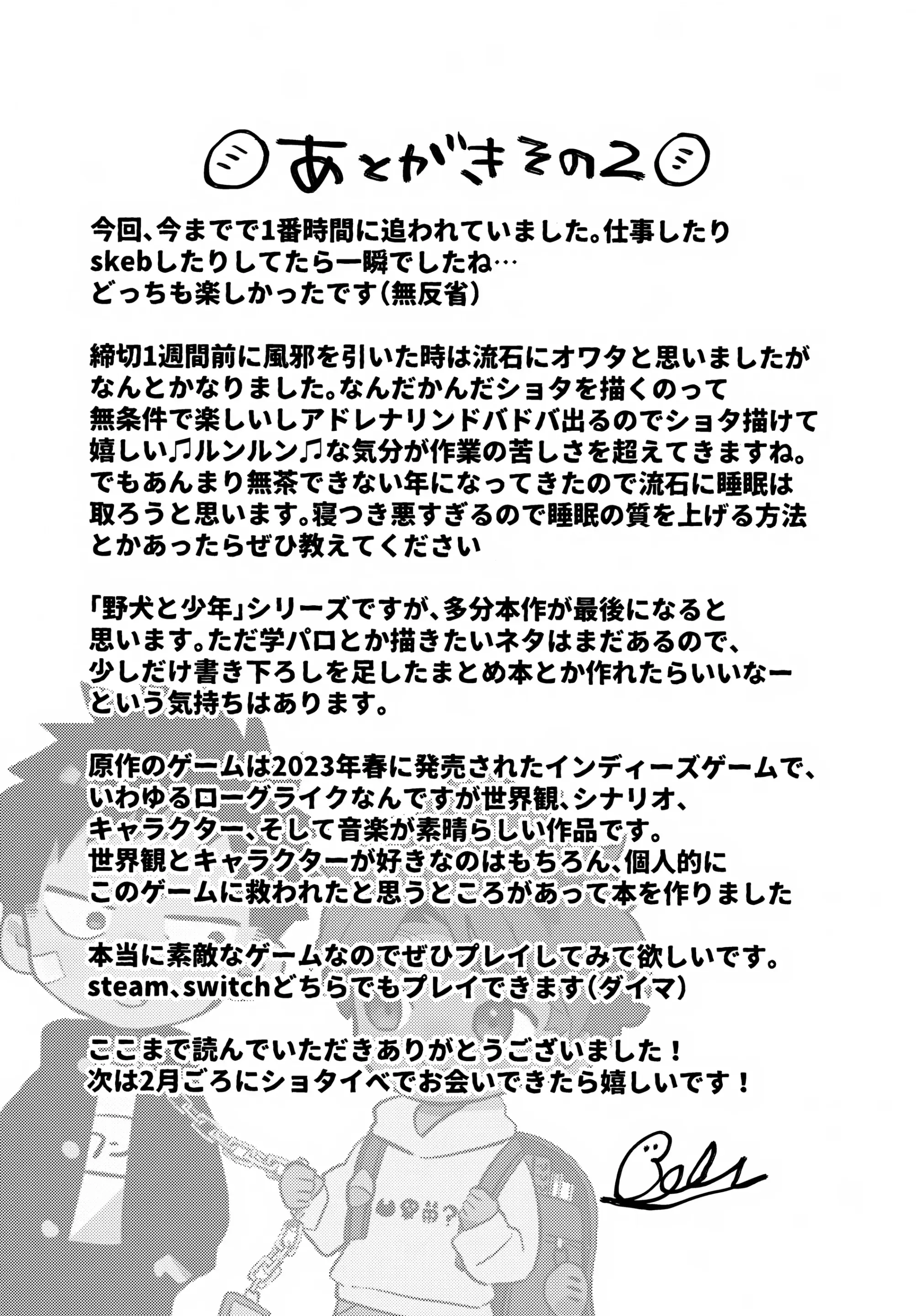 웹툰 이미지 24