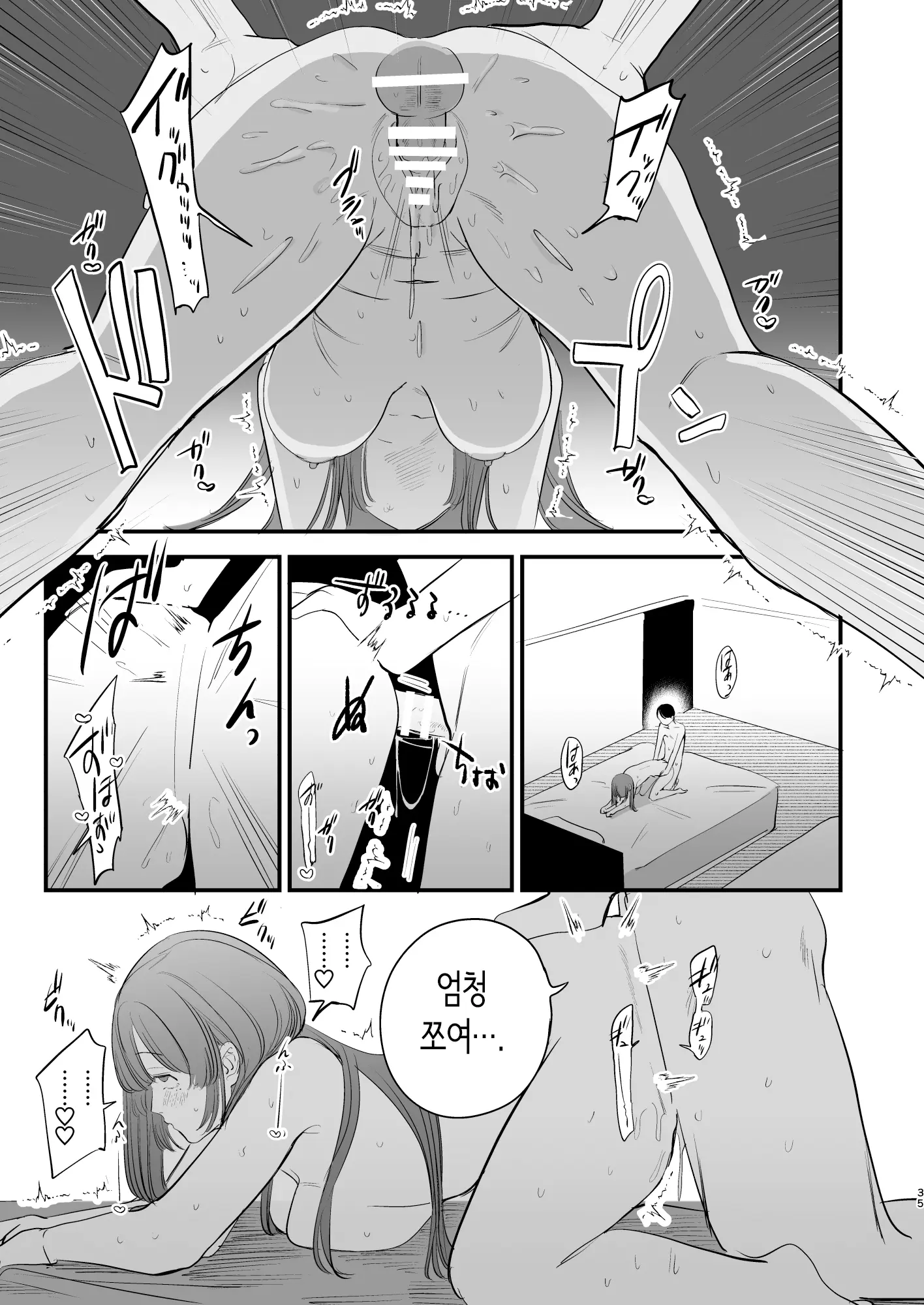 웹툰 이미지 35