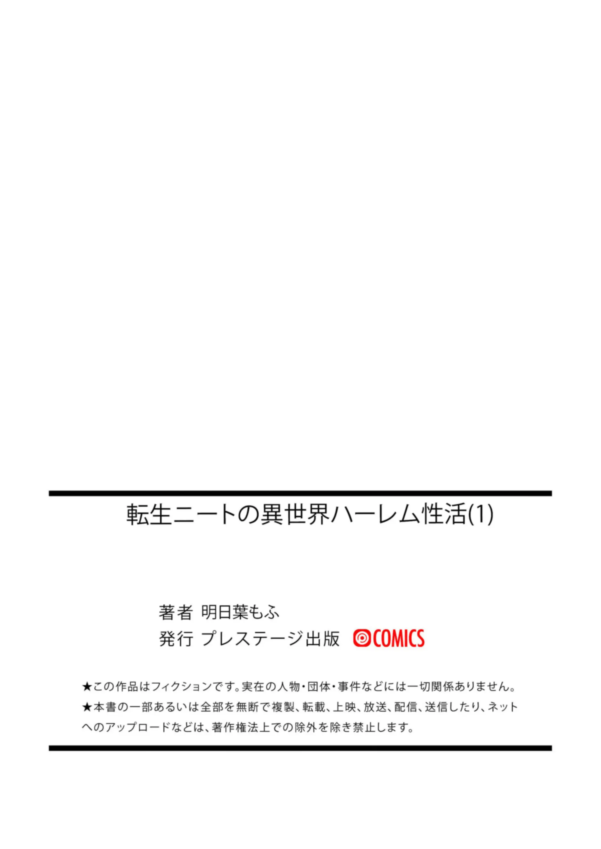 웹툰 이미지 28