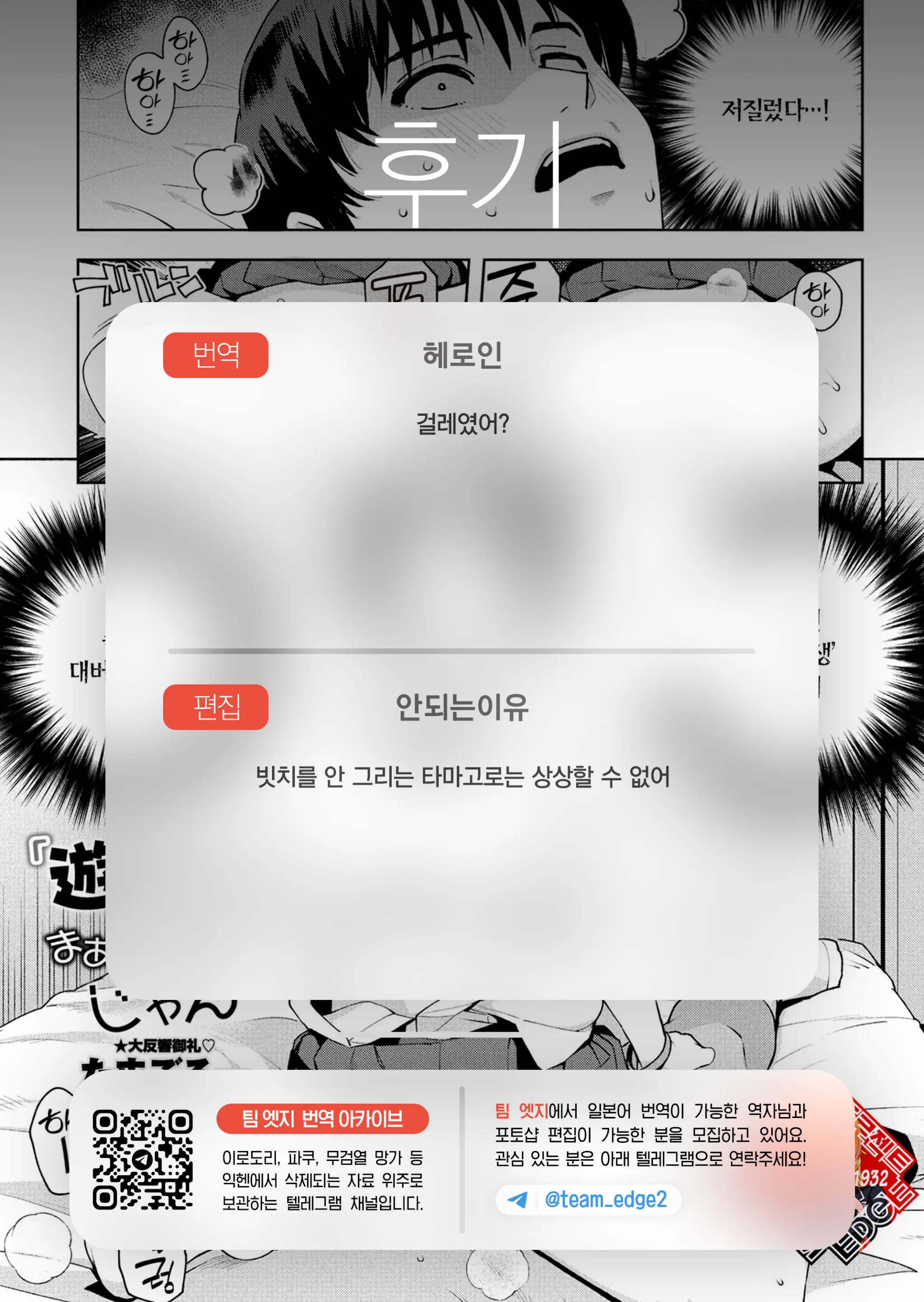 웹툰 이미지 28