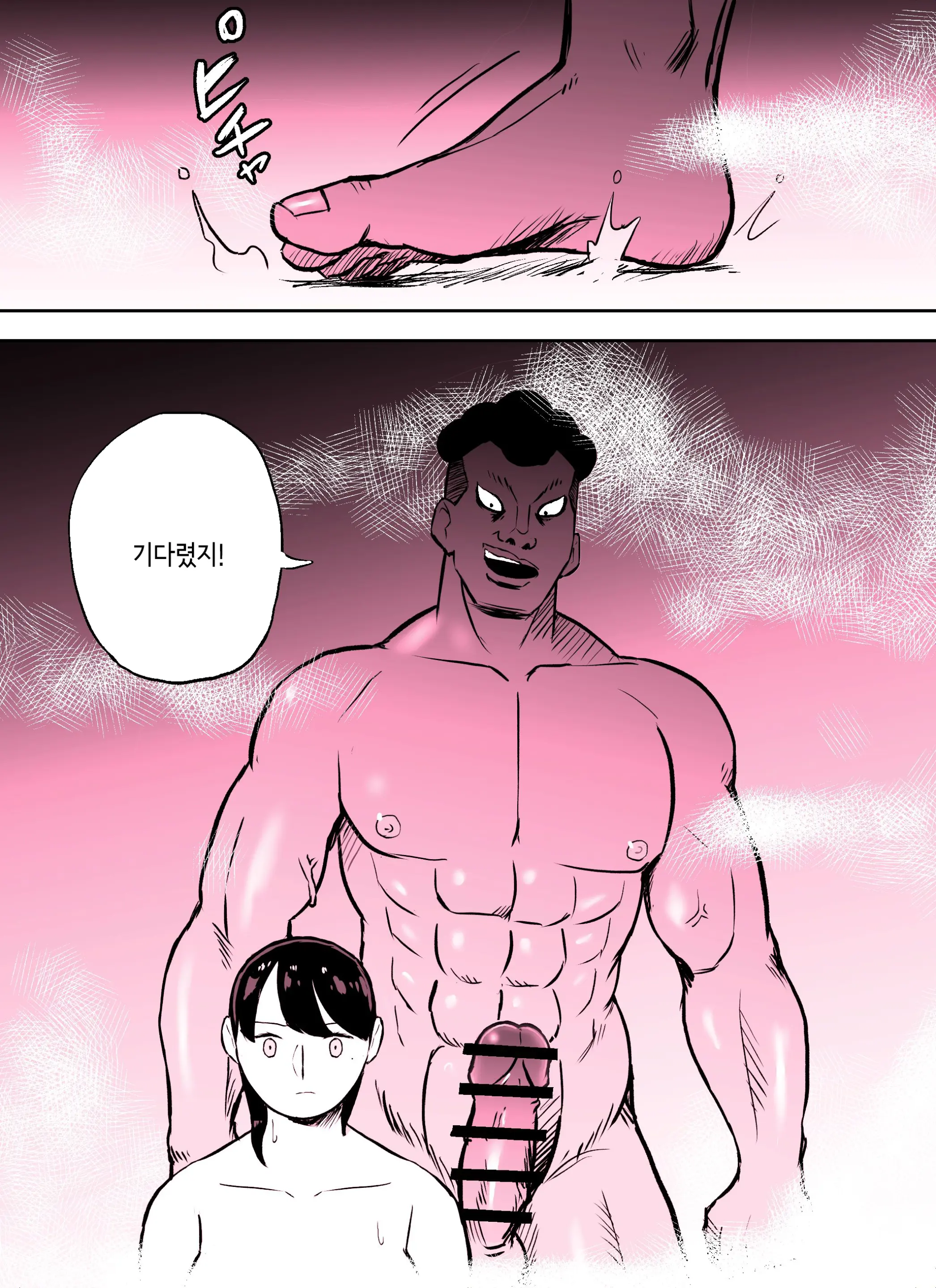 웹툰 이미지 38