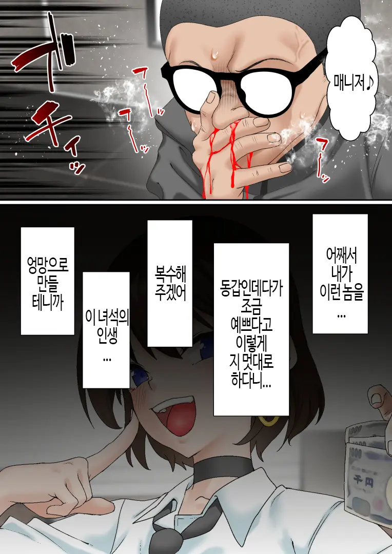 웹툰 이미지 13