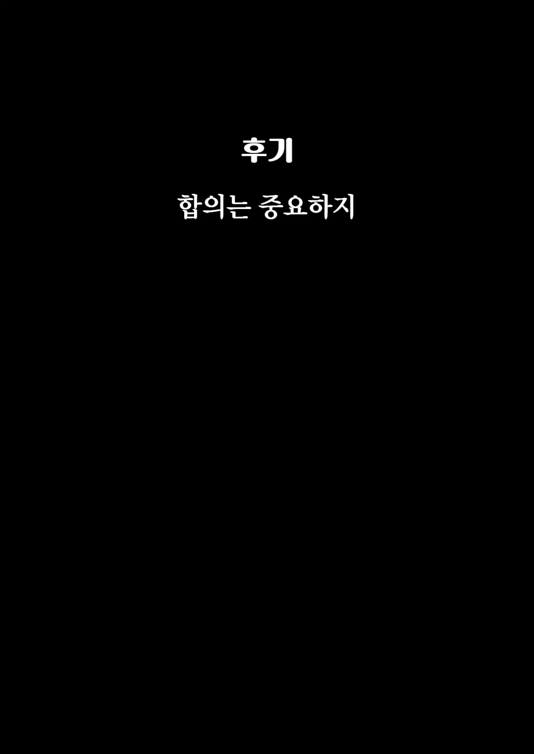 웹툰 이미지 45