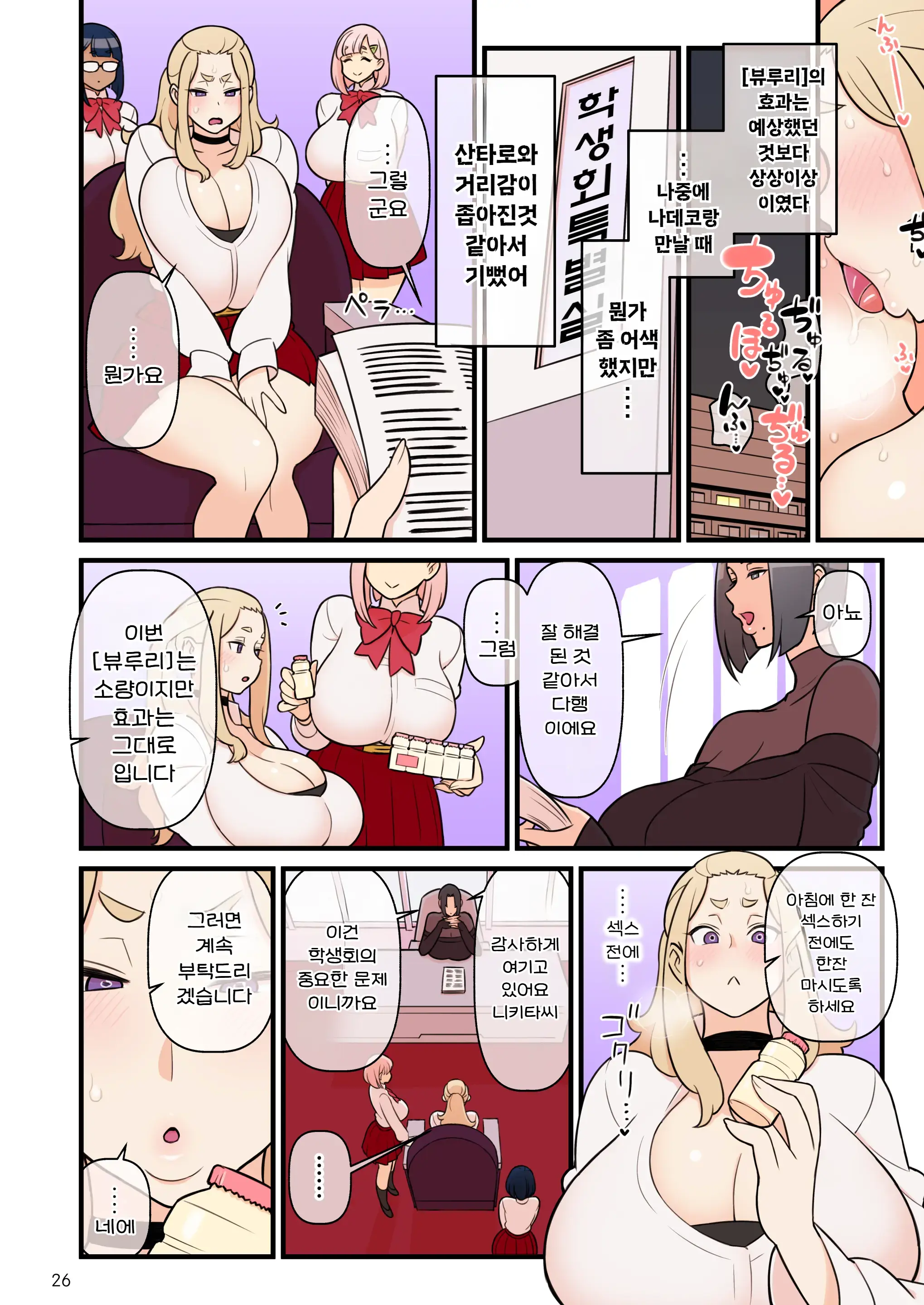 웹툰 이미지 83