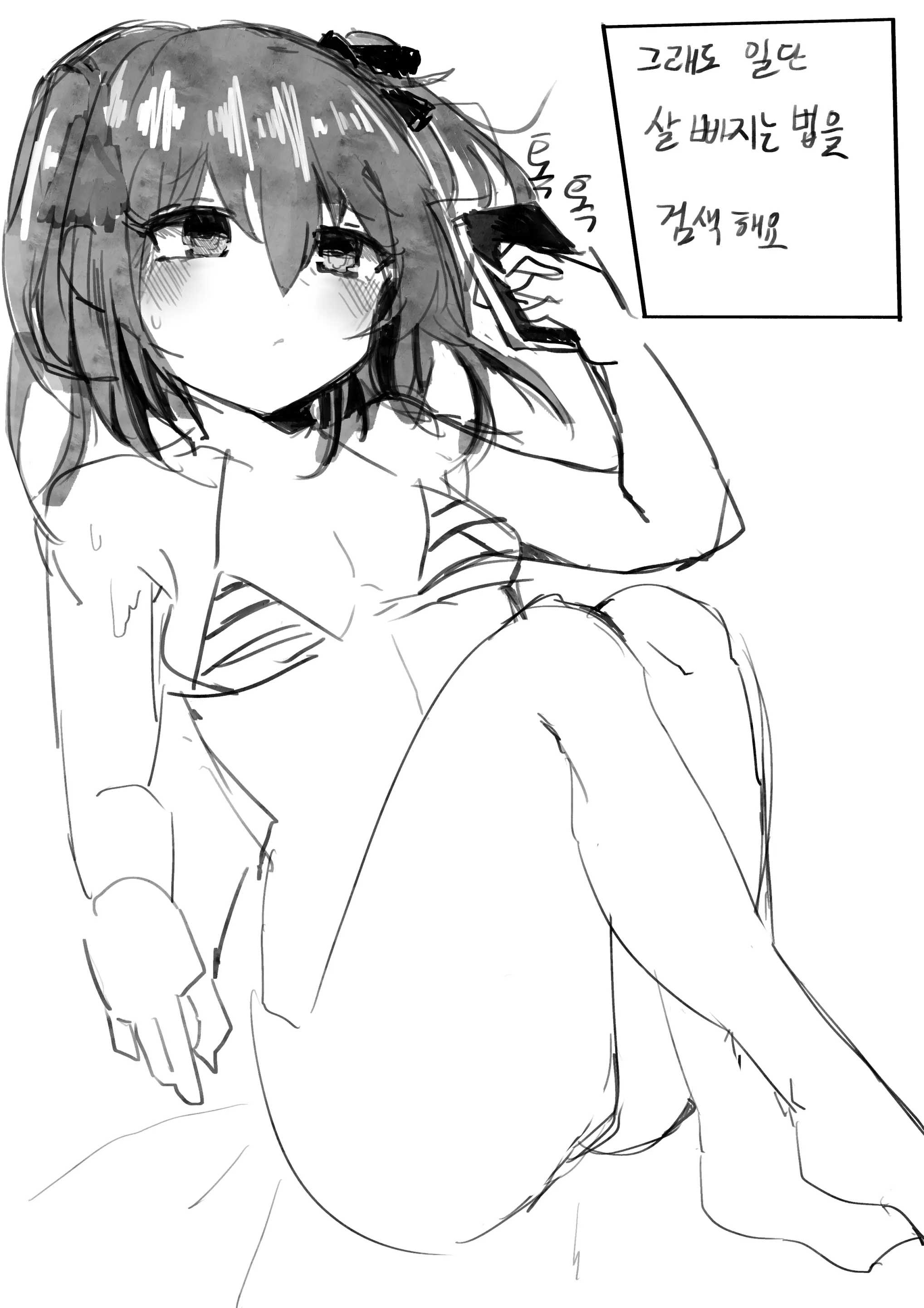 웹툰 이미지 326
