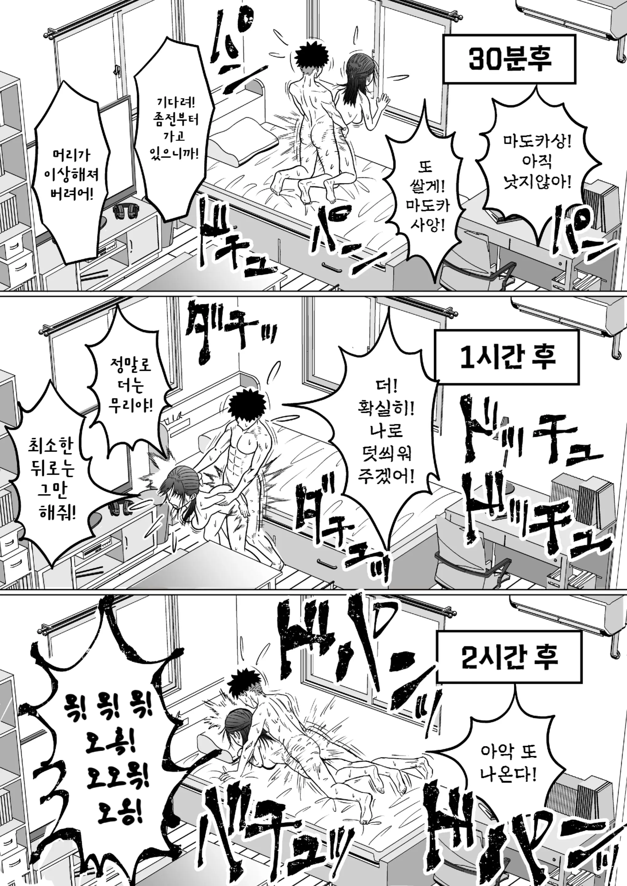 웹툰 이미지 36