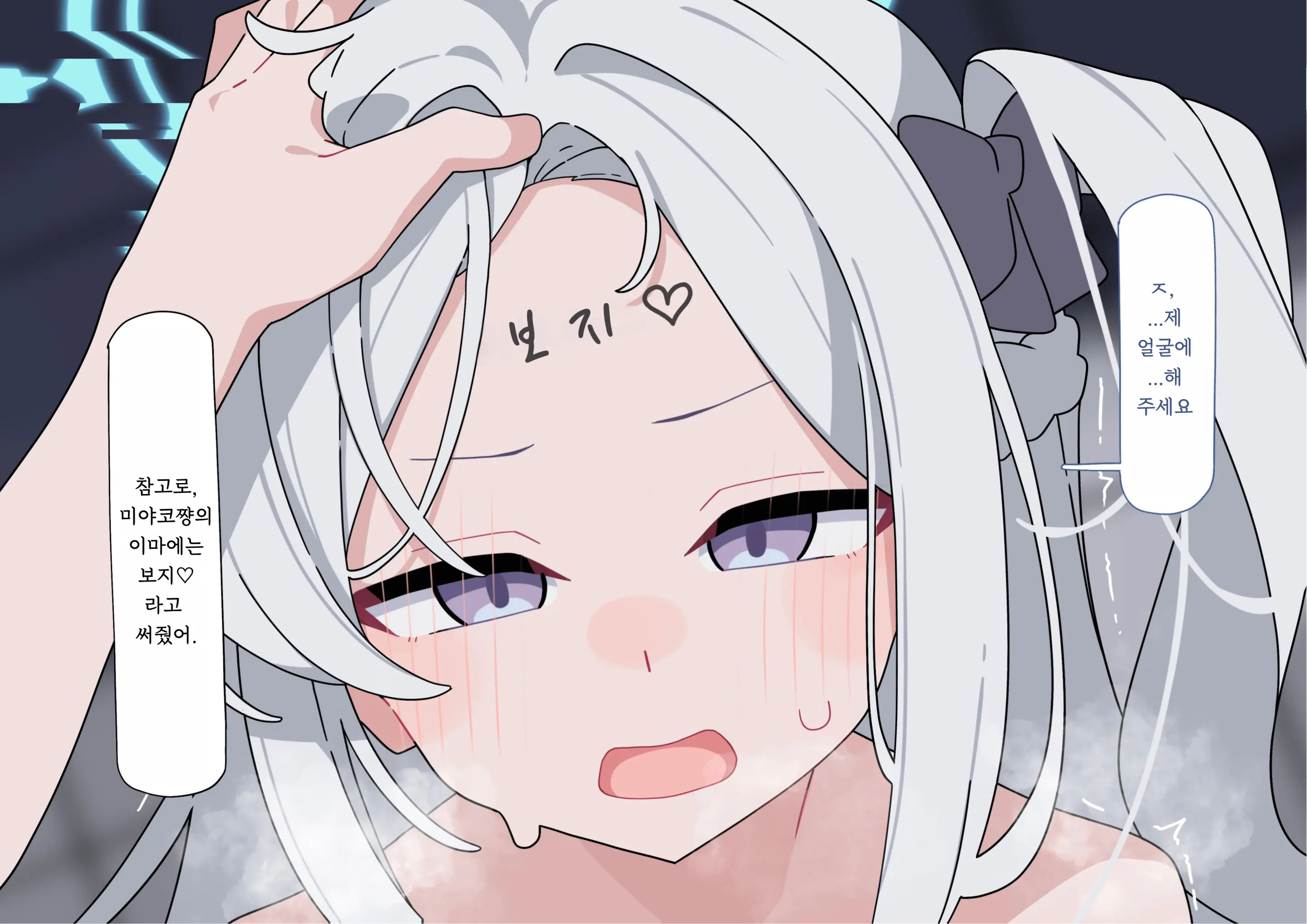 웹툰 이미지 106