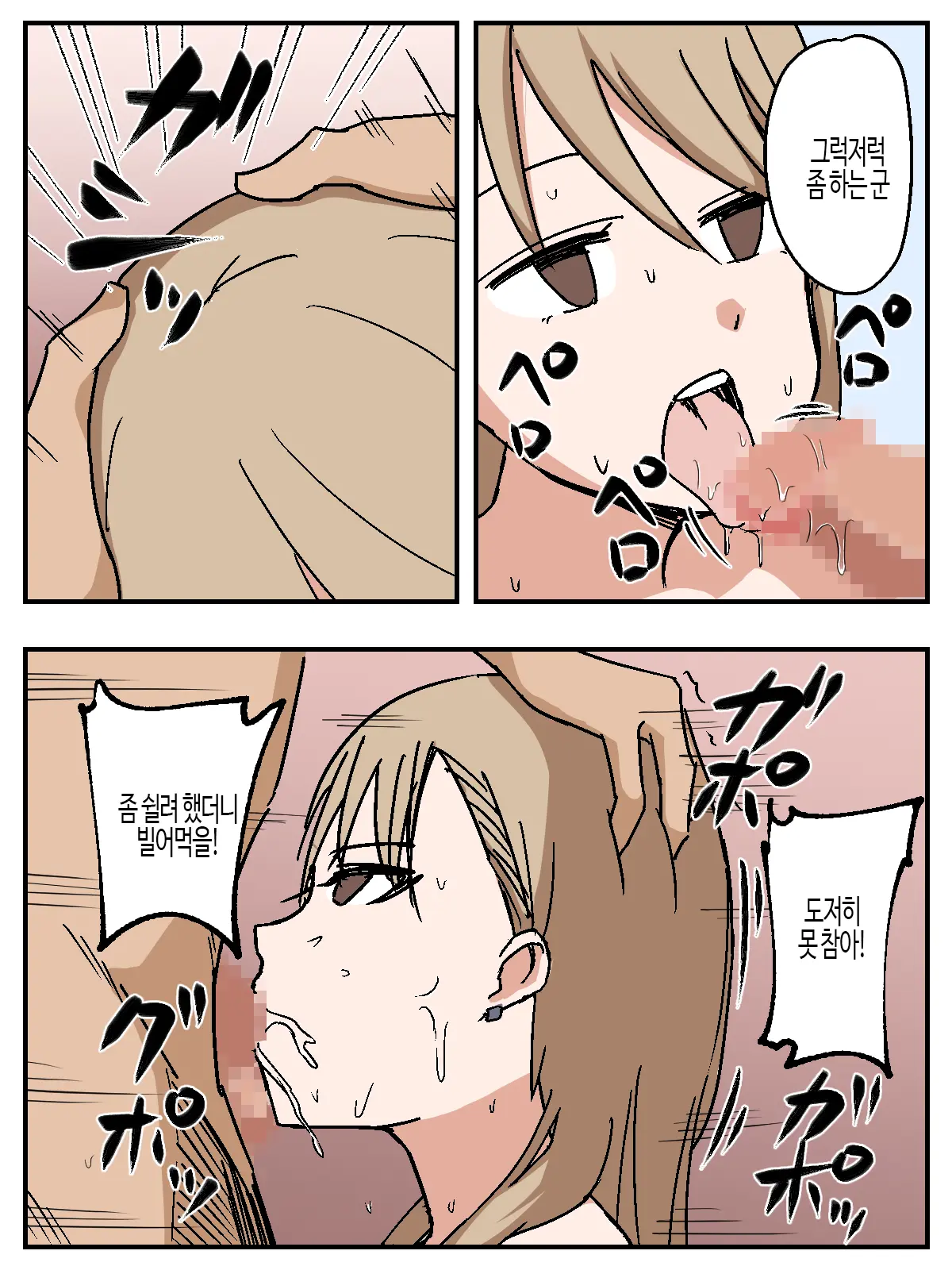 웹툰 이미지 26
