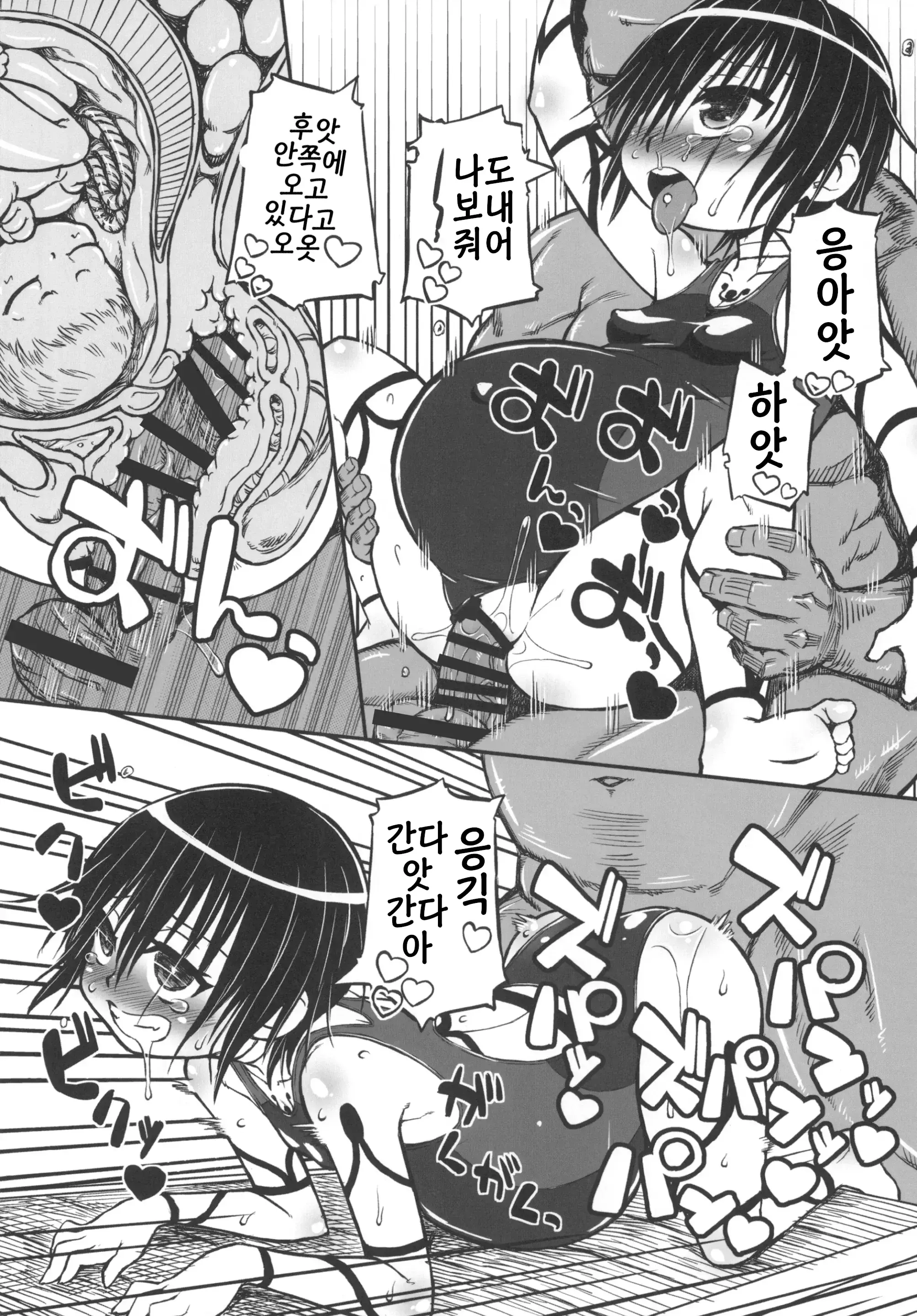 웹툰 이미지 23