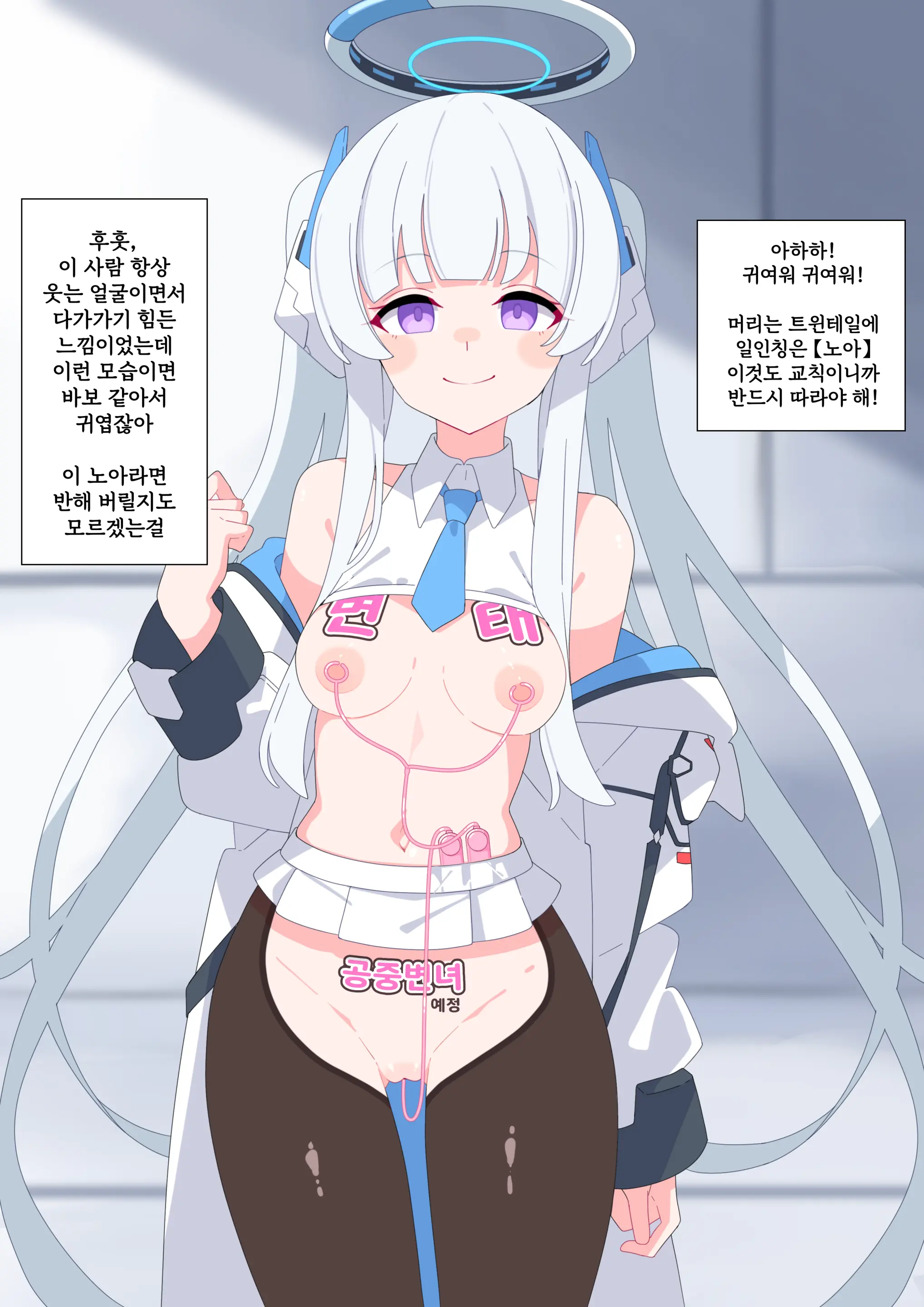 웹툰 이미지 22