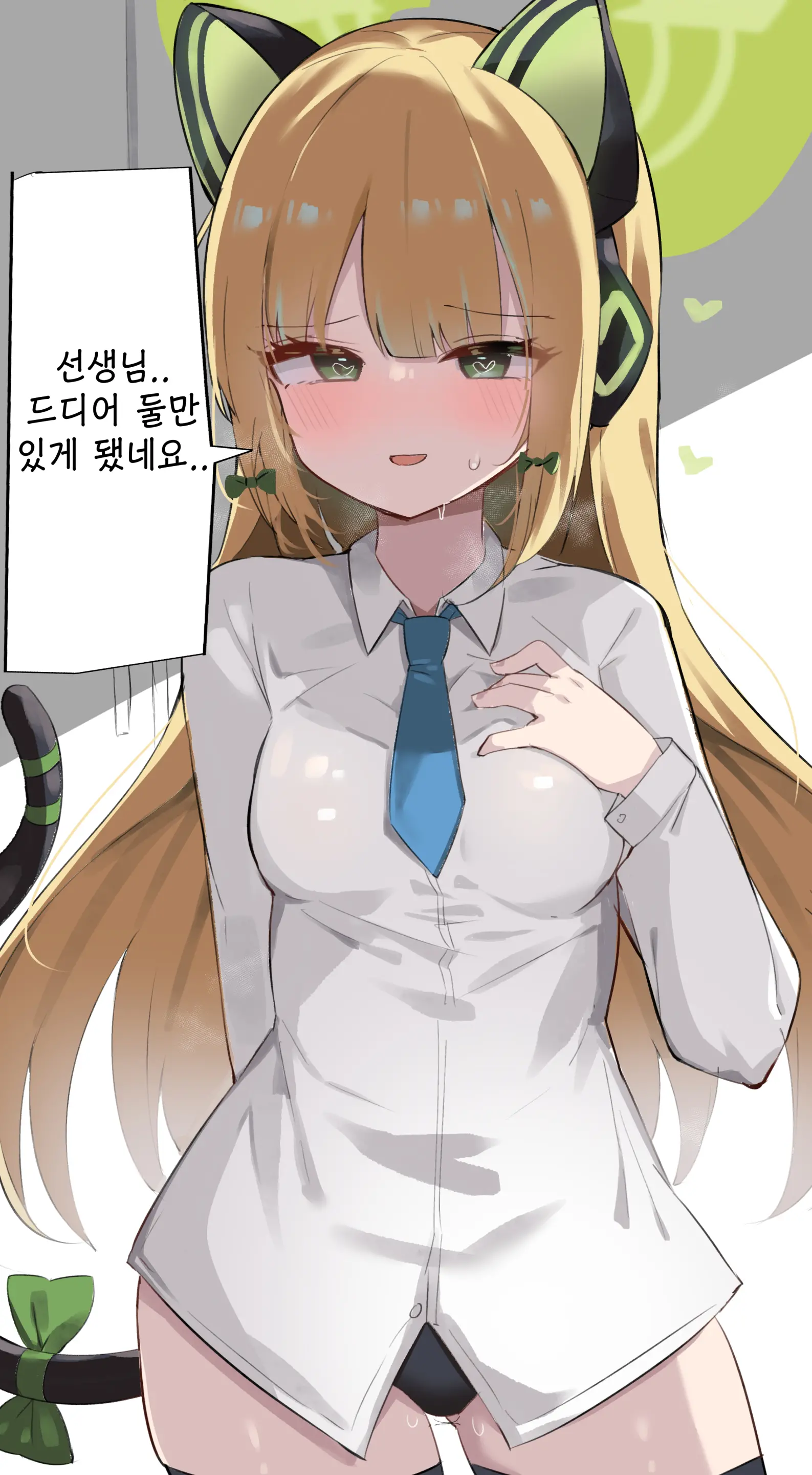 웹툰 이미지 55