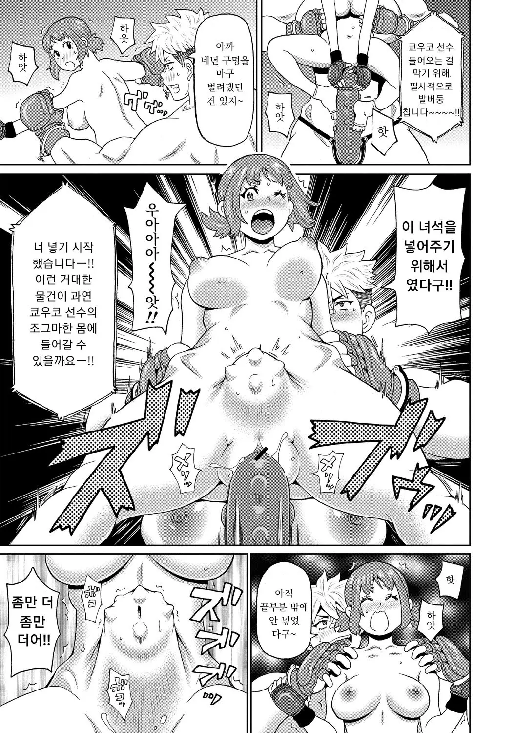 웹툰 이미지 72