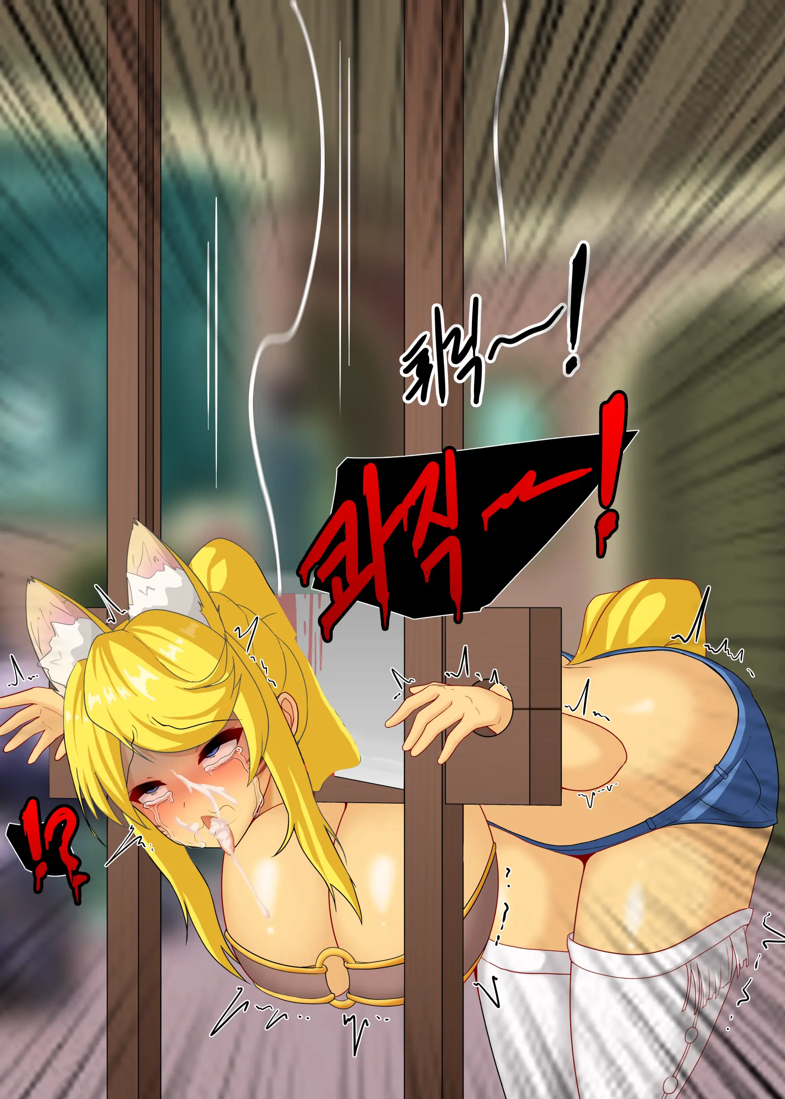 웹툰 이미지 267