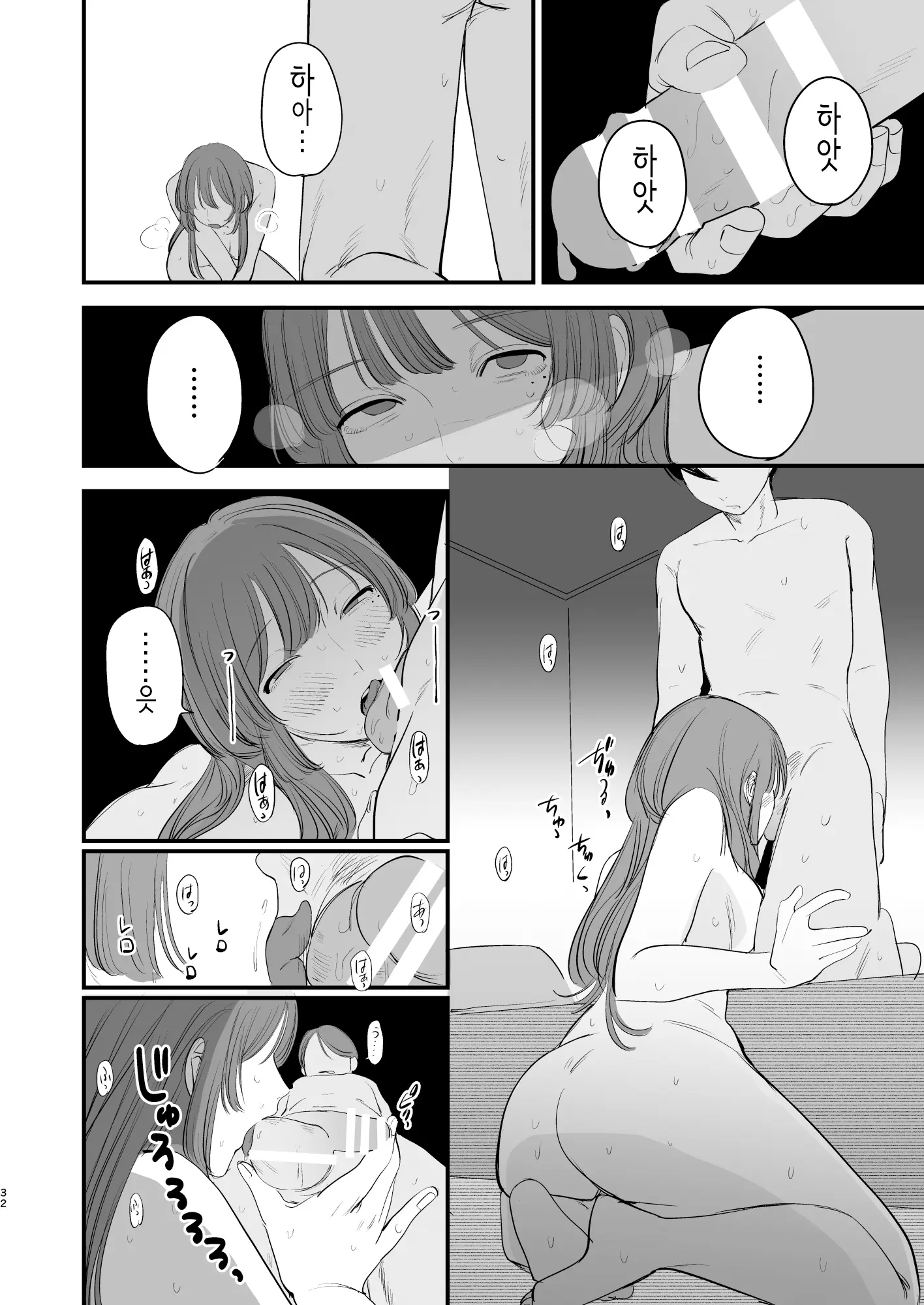 웹툰 이미지 32