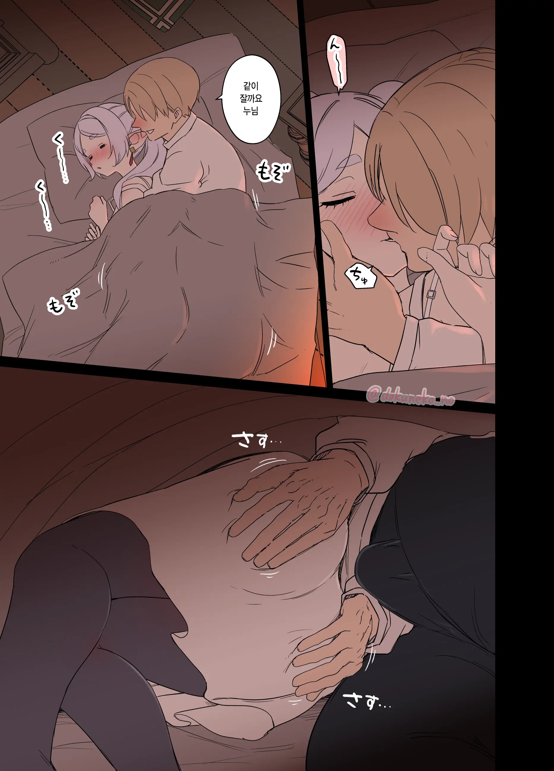 웹툰 이미지 4