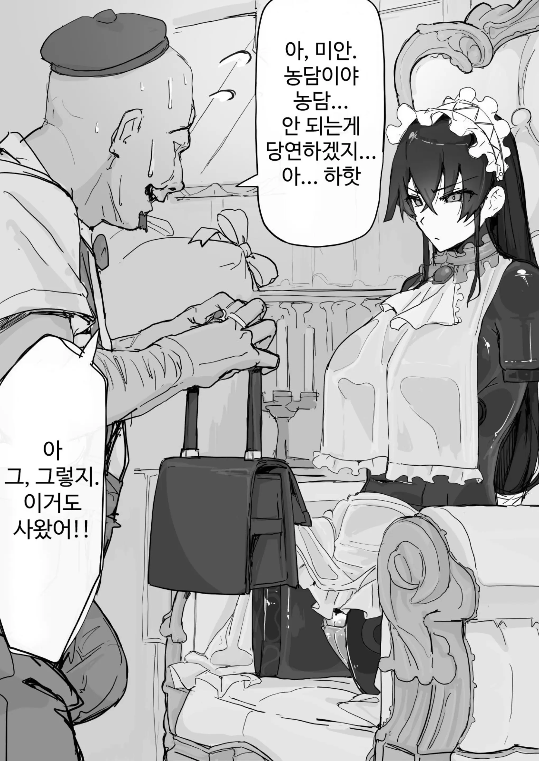웹툰 이미지 44