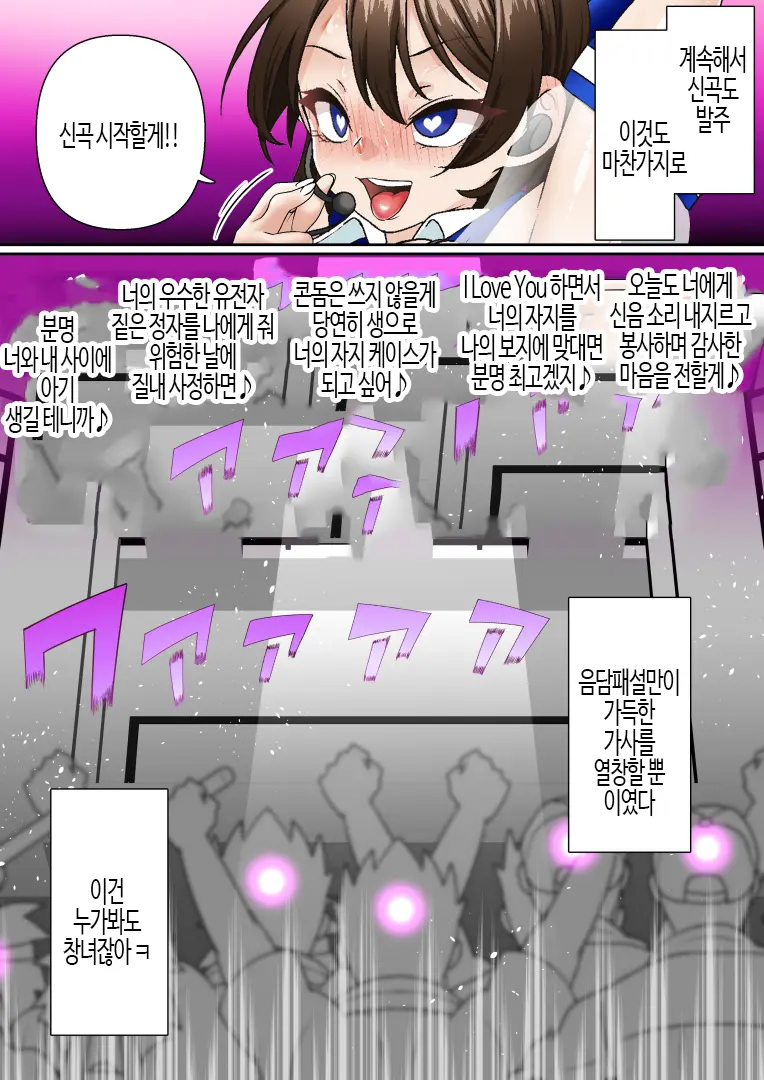 웹툰 이미지 57