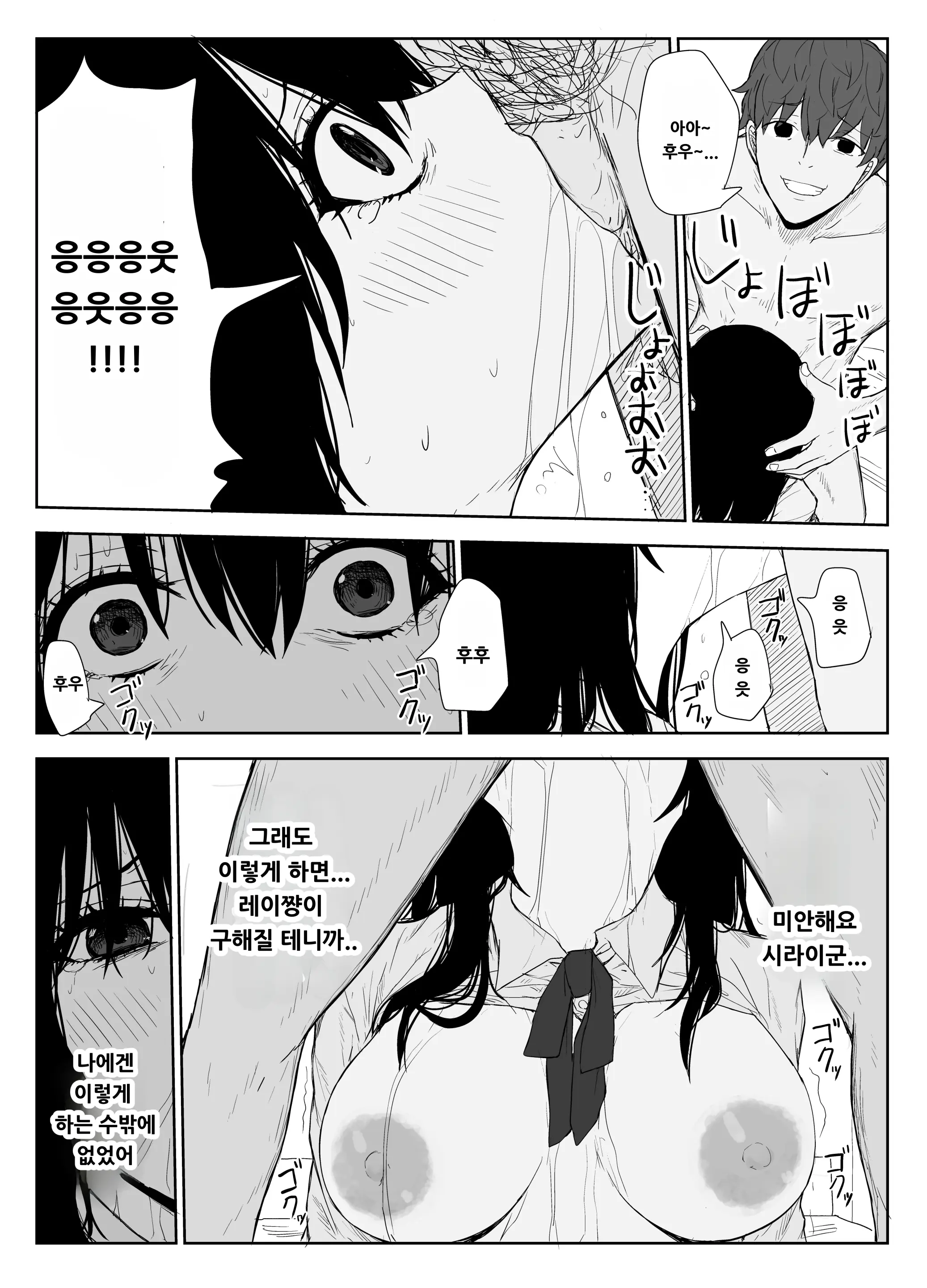 웹툰 이미지 46