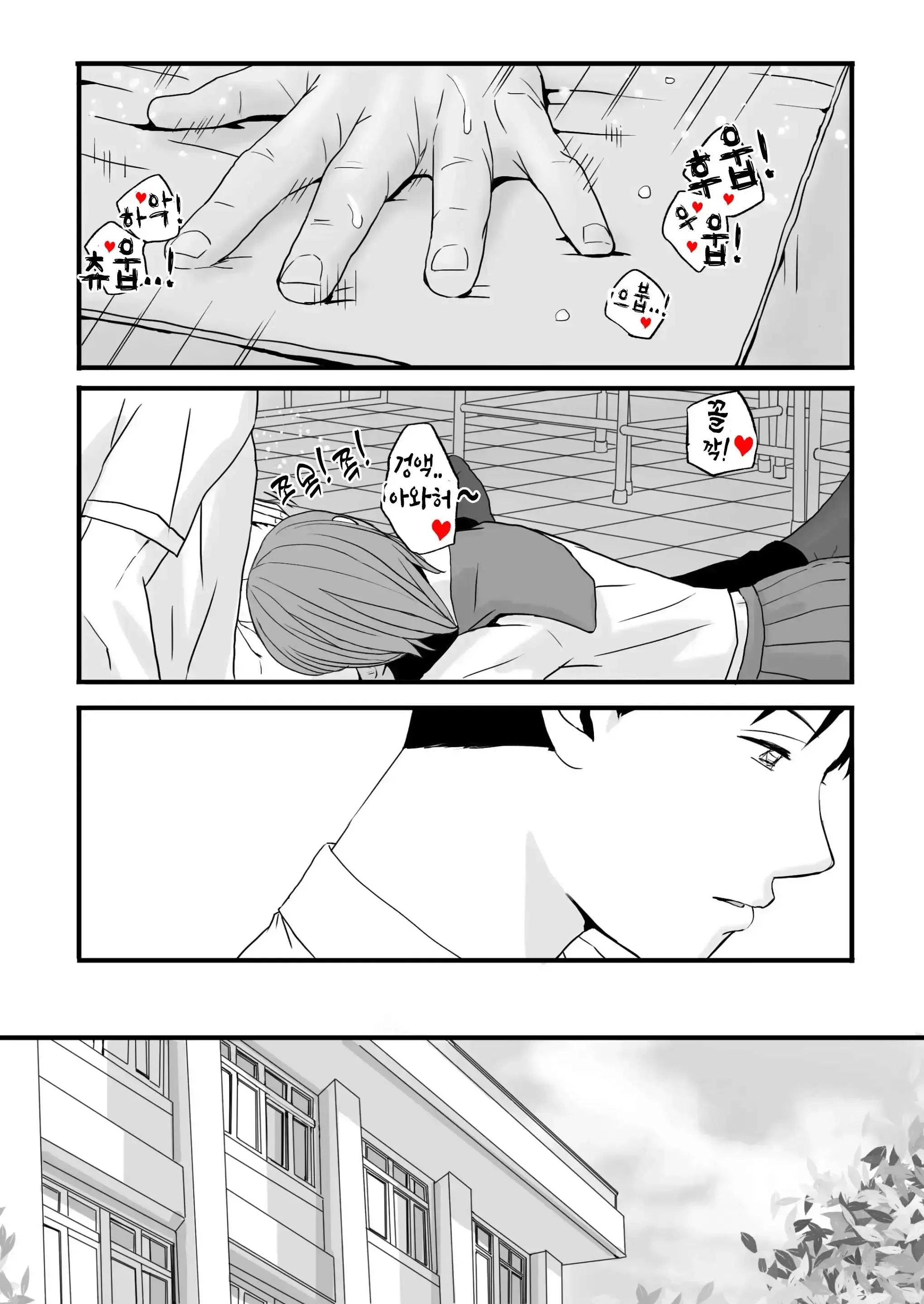 웹툰 이미지 1