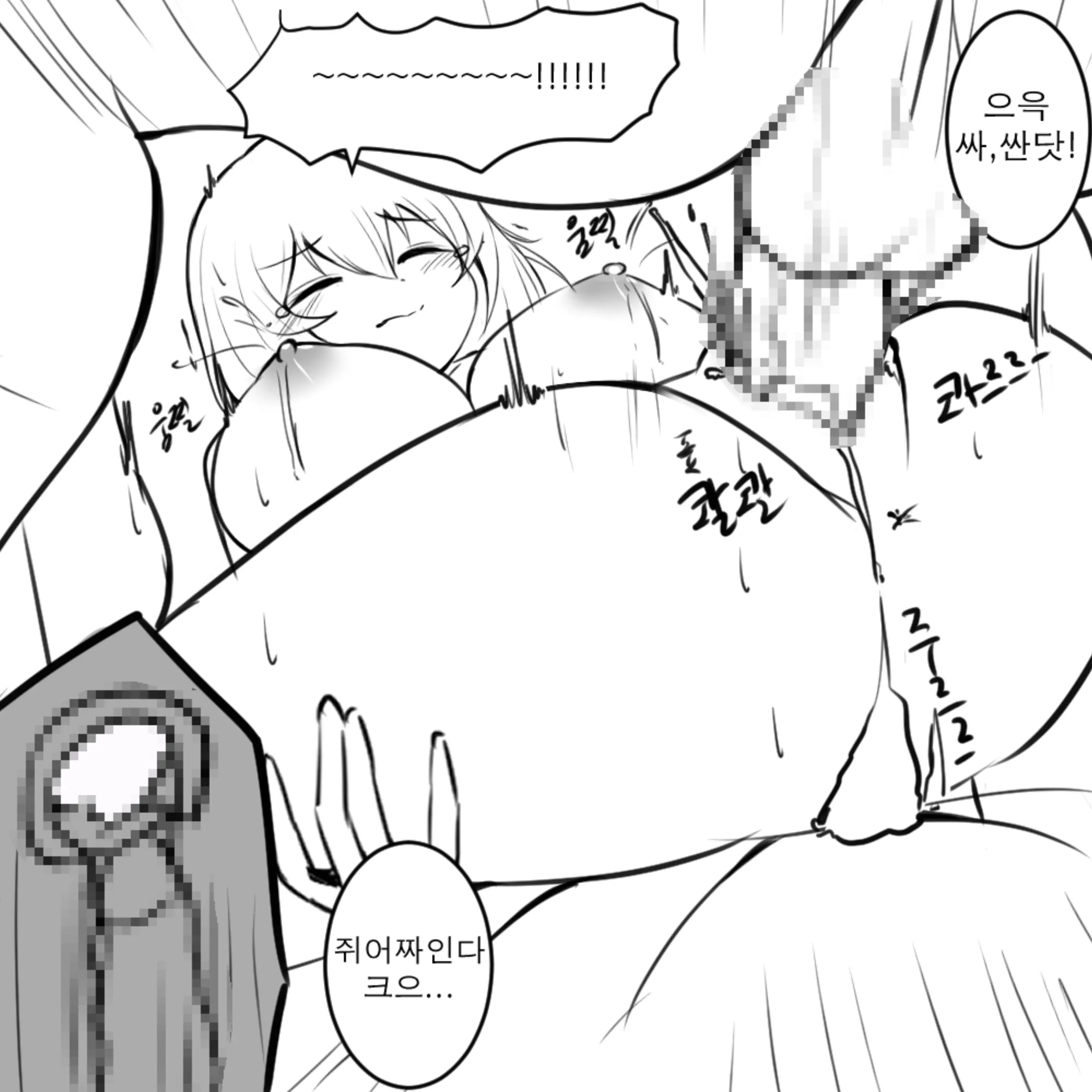 웹툰 이미지 17