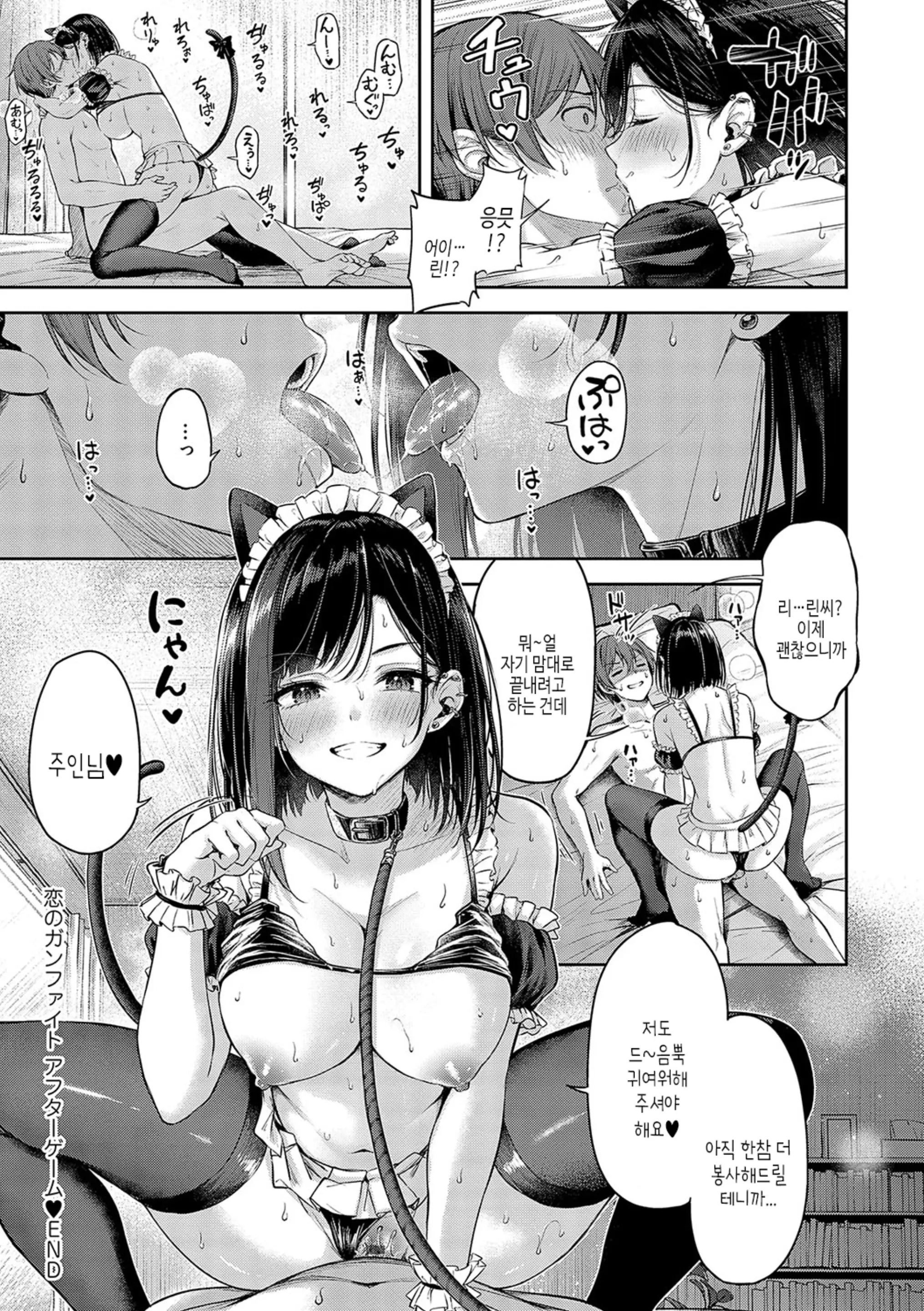웹툰 이미지 141
