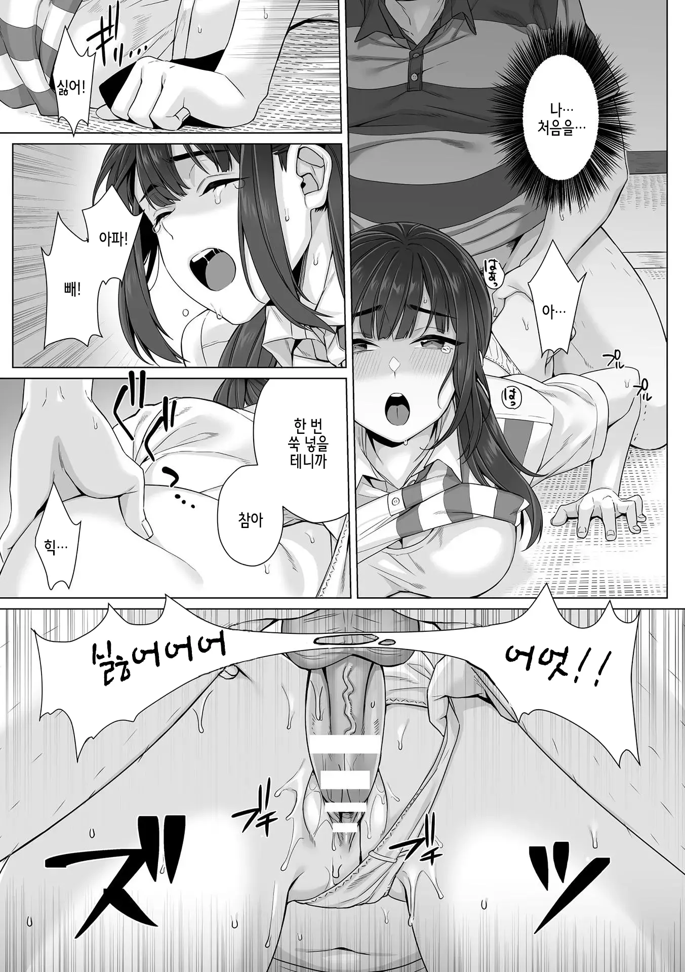 웹툰 이미지 56