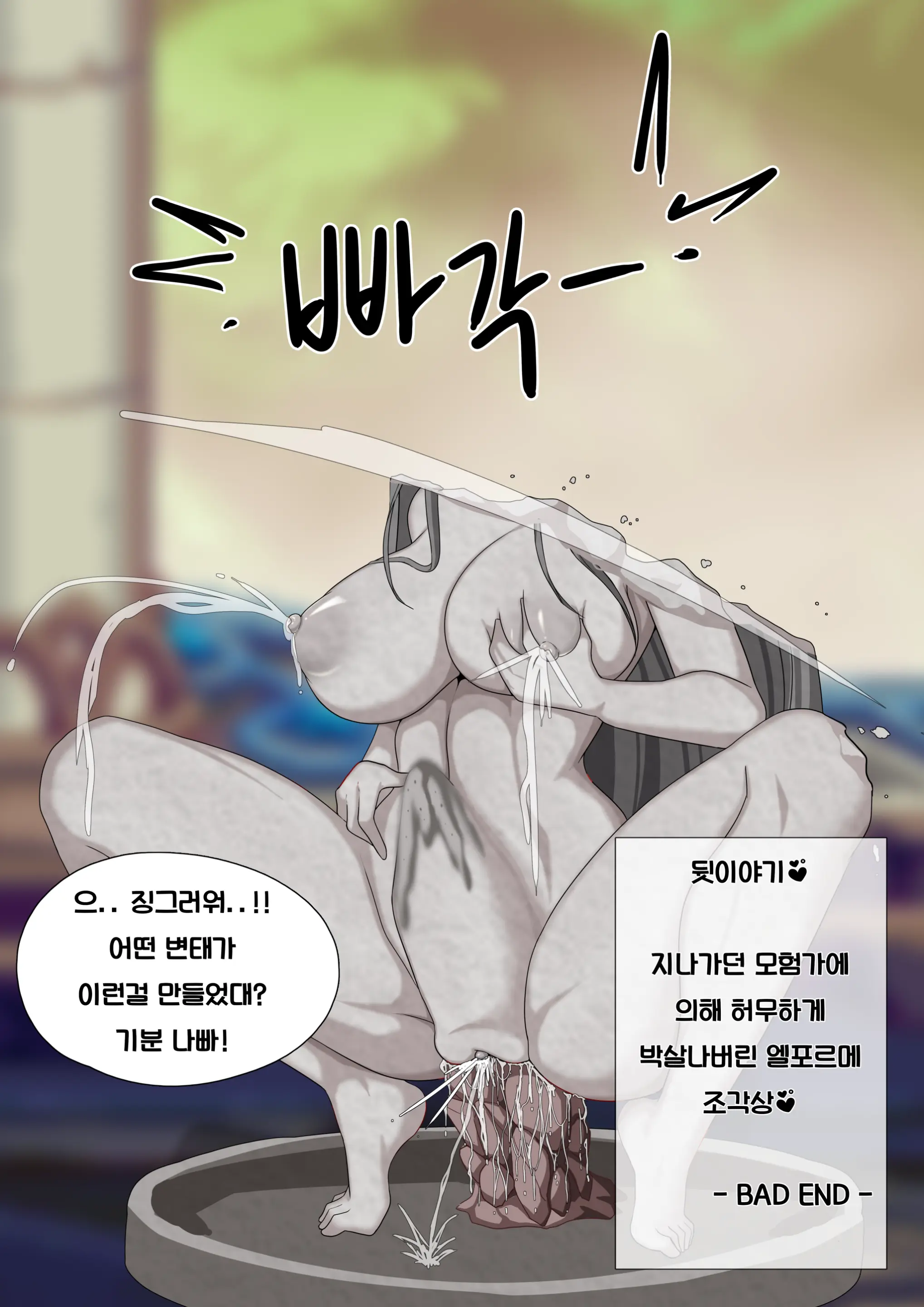 웹툰 이미지 91