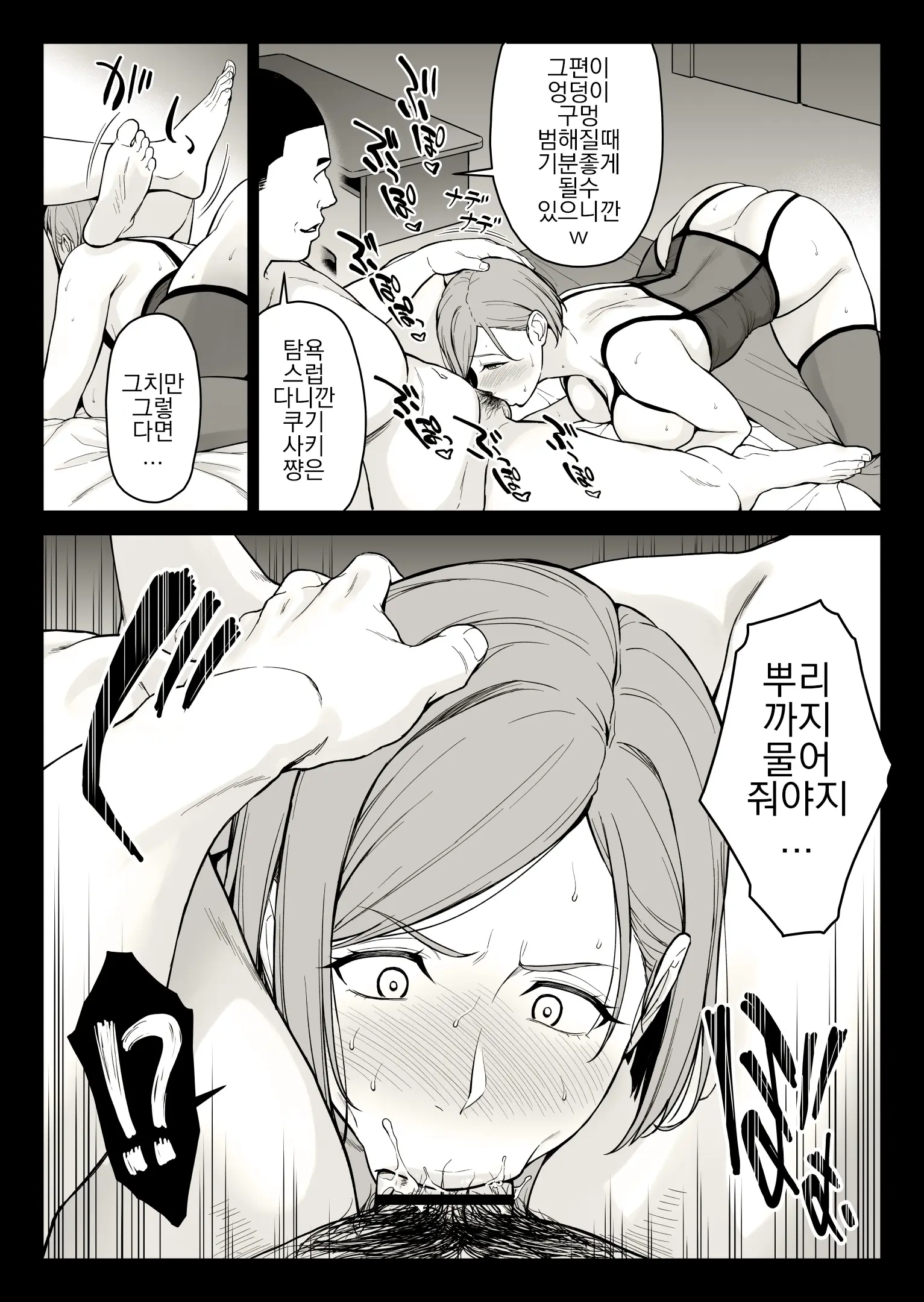 웹툰 이미지 65