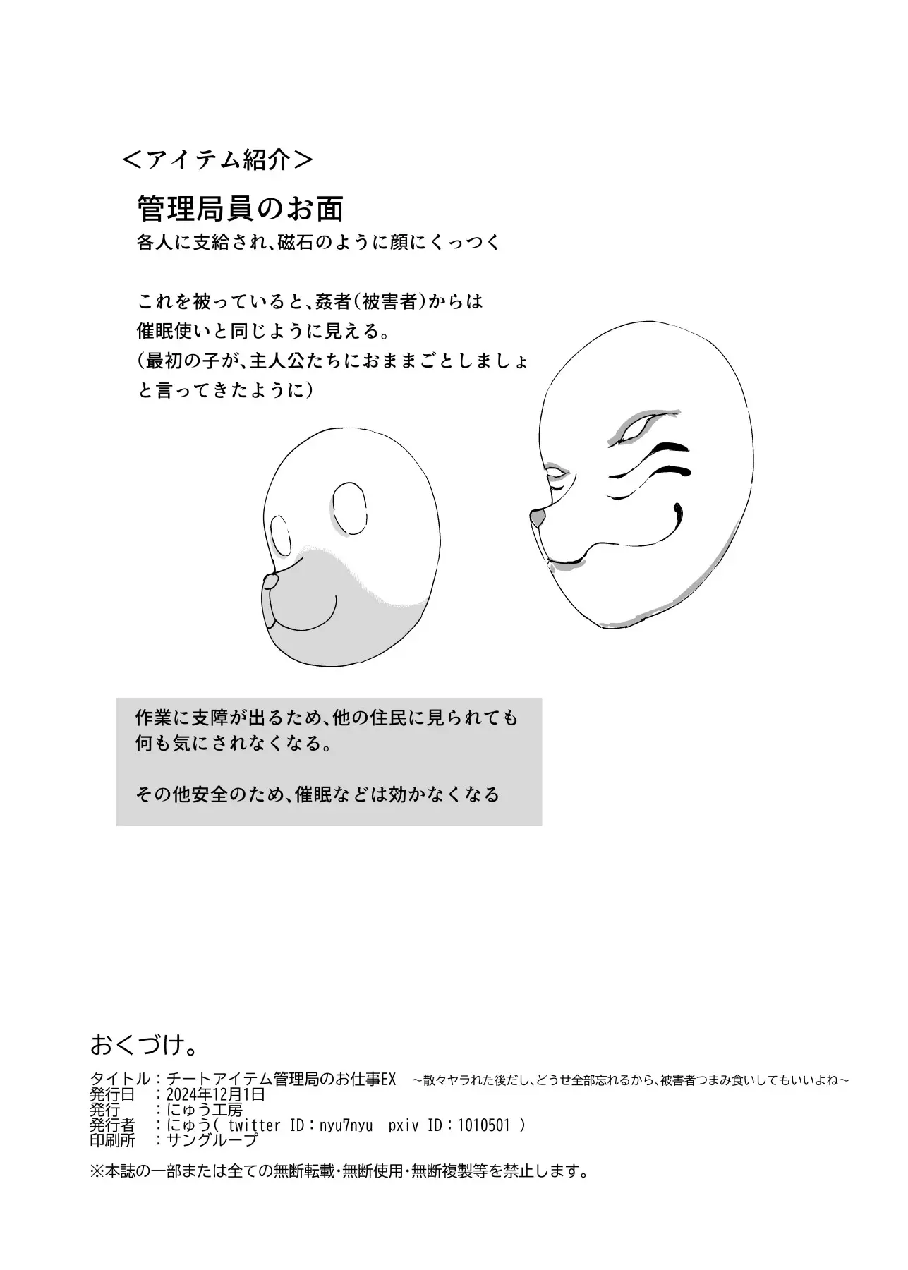 웹툰 이미지 53