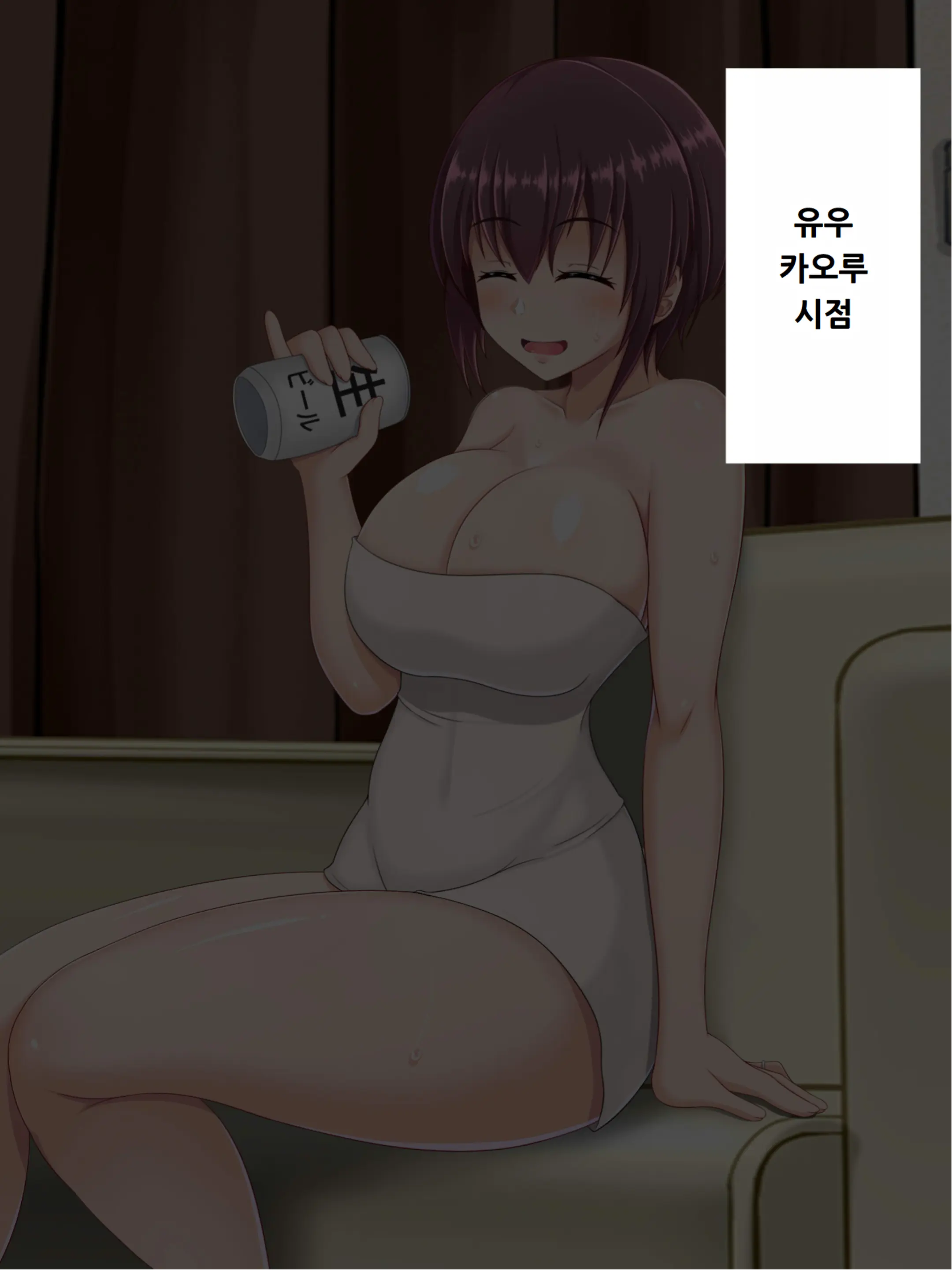 웹툰 이미지 88