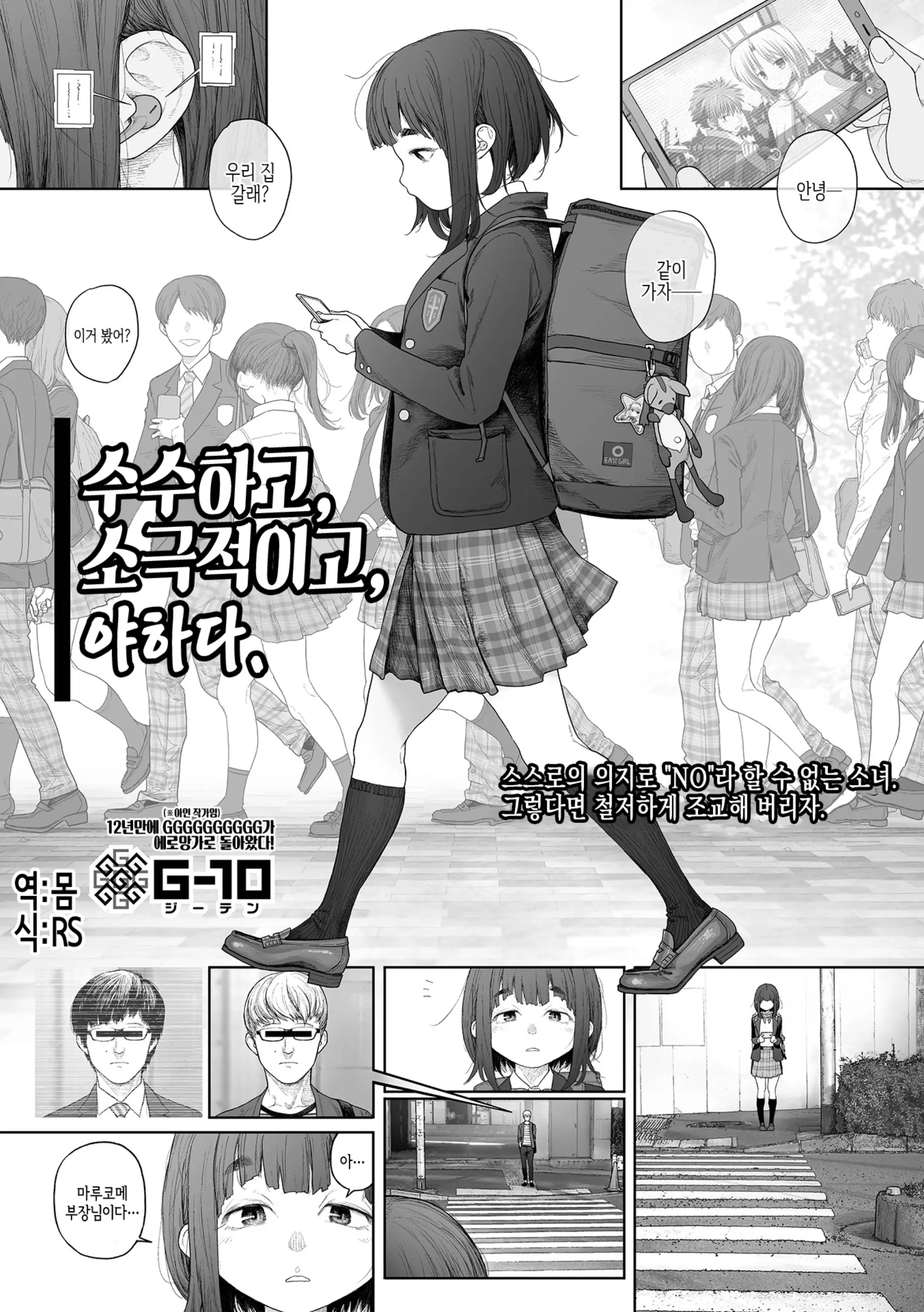 웹툰 이미지 0