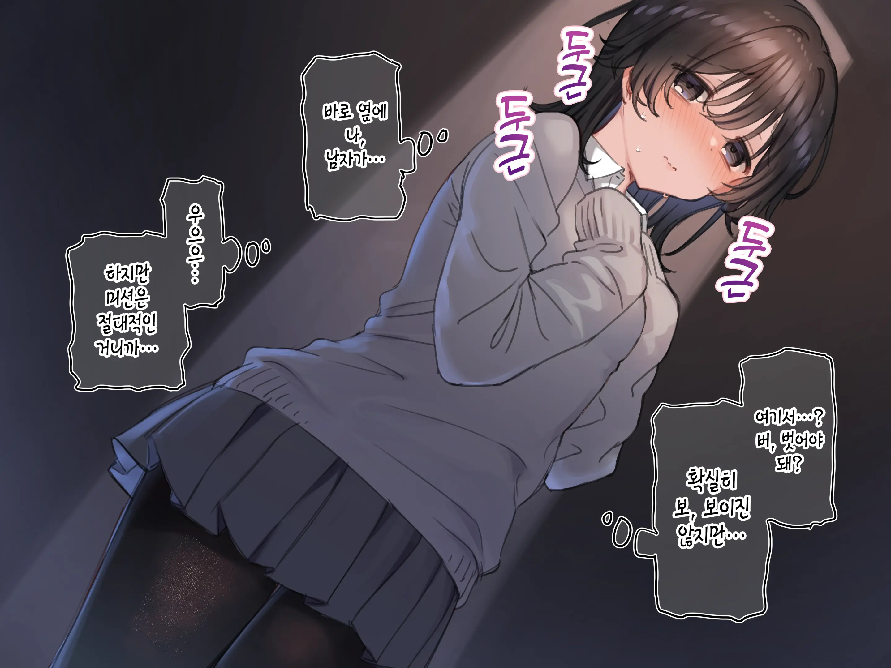 웹툰 이미지 26