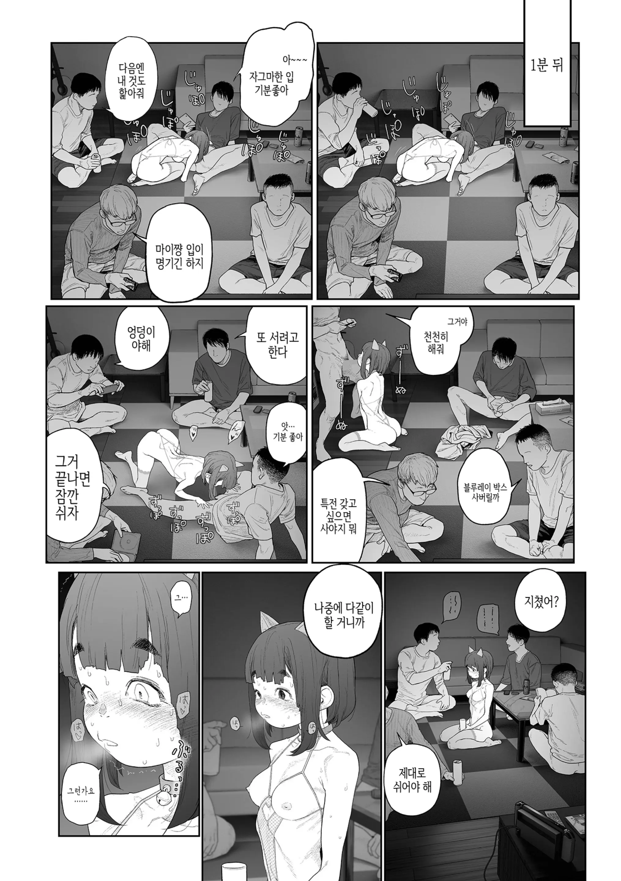 웹툰 이미지 25