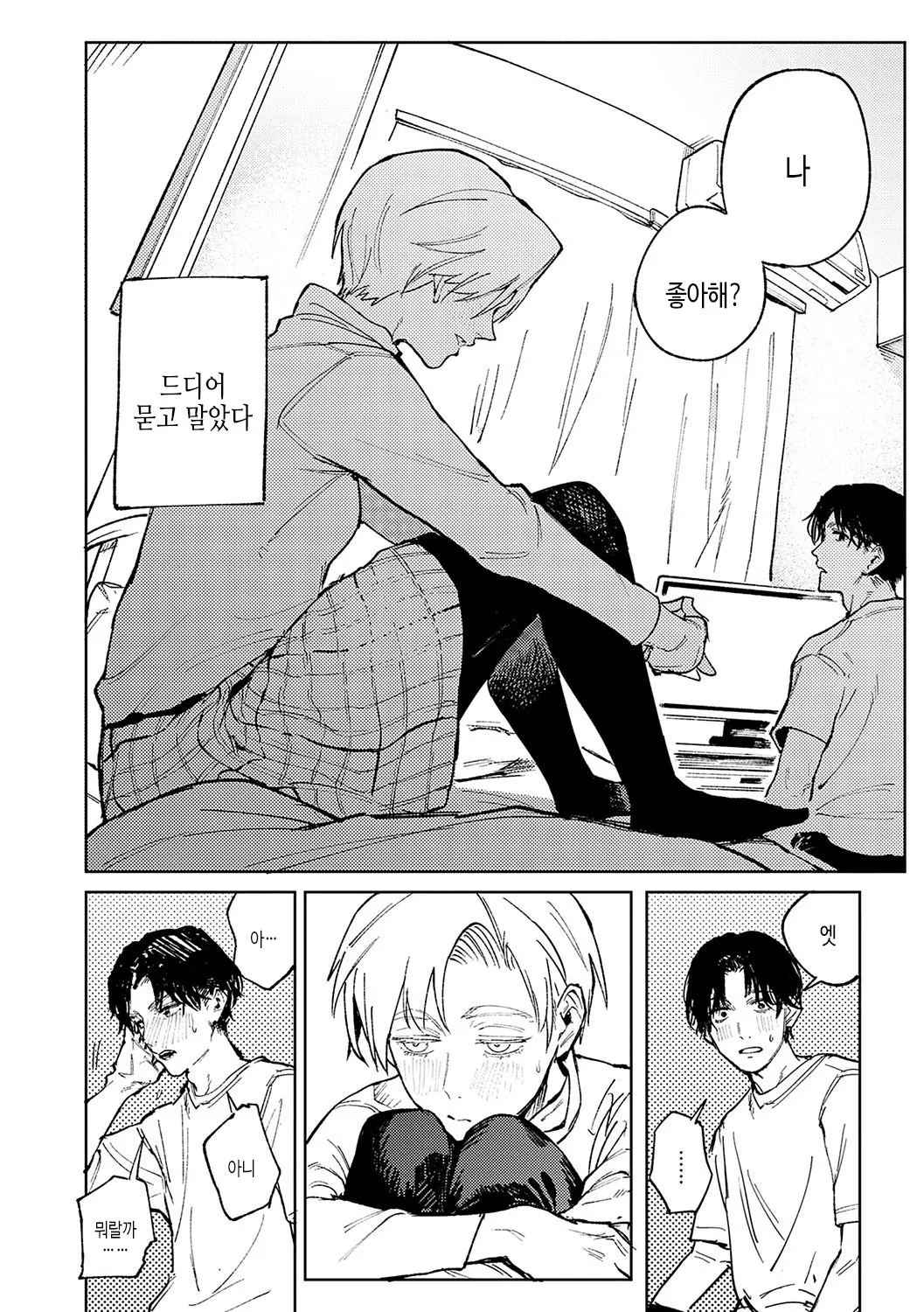 웹툰 이미지 52