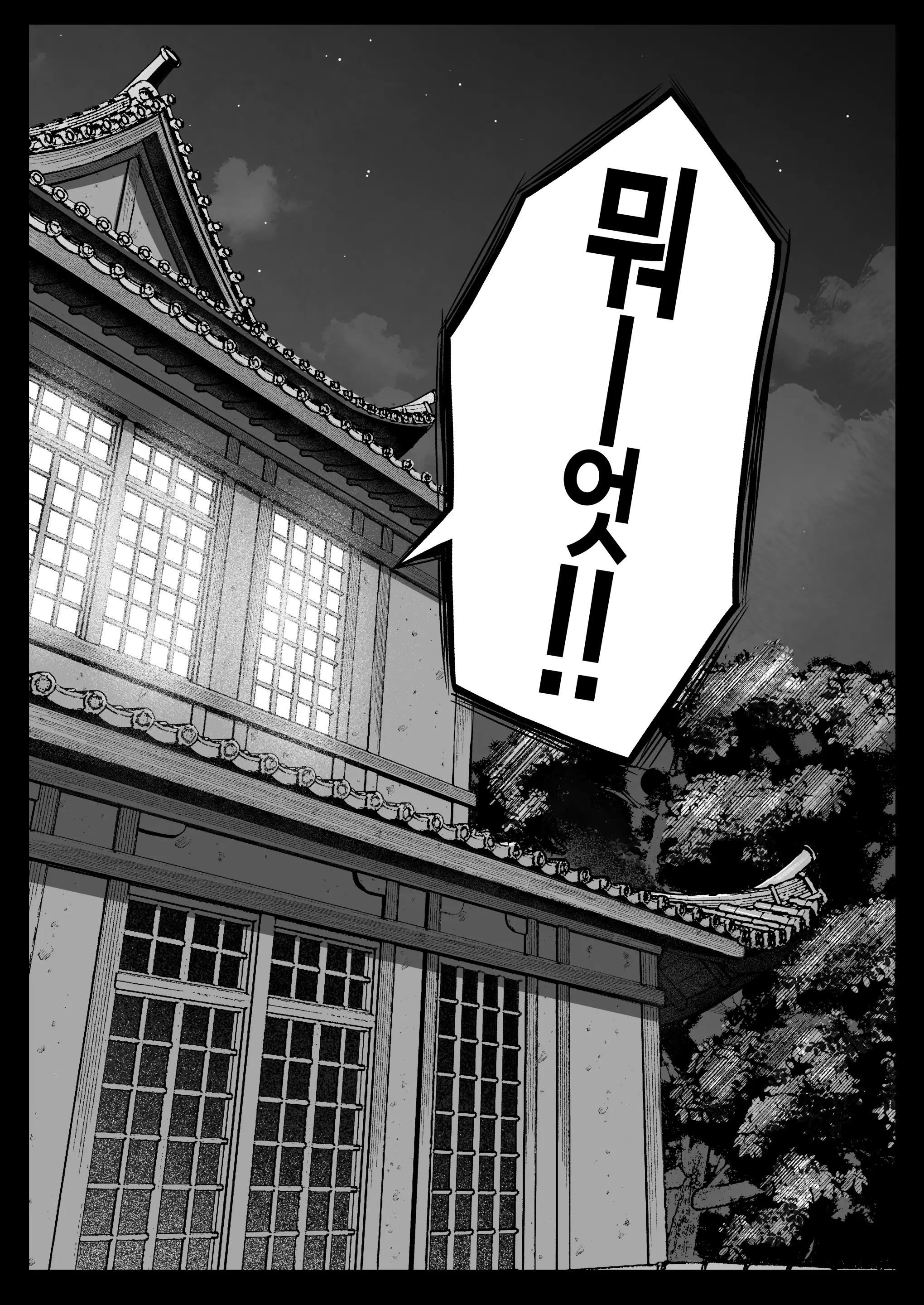 웹툰 이미지 54