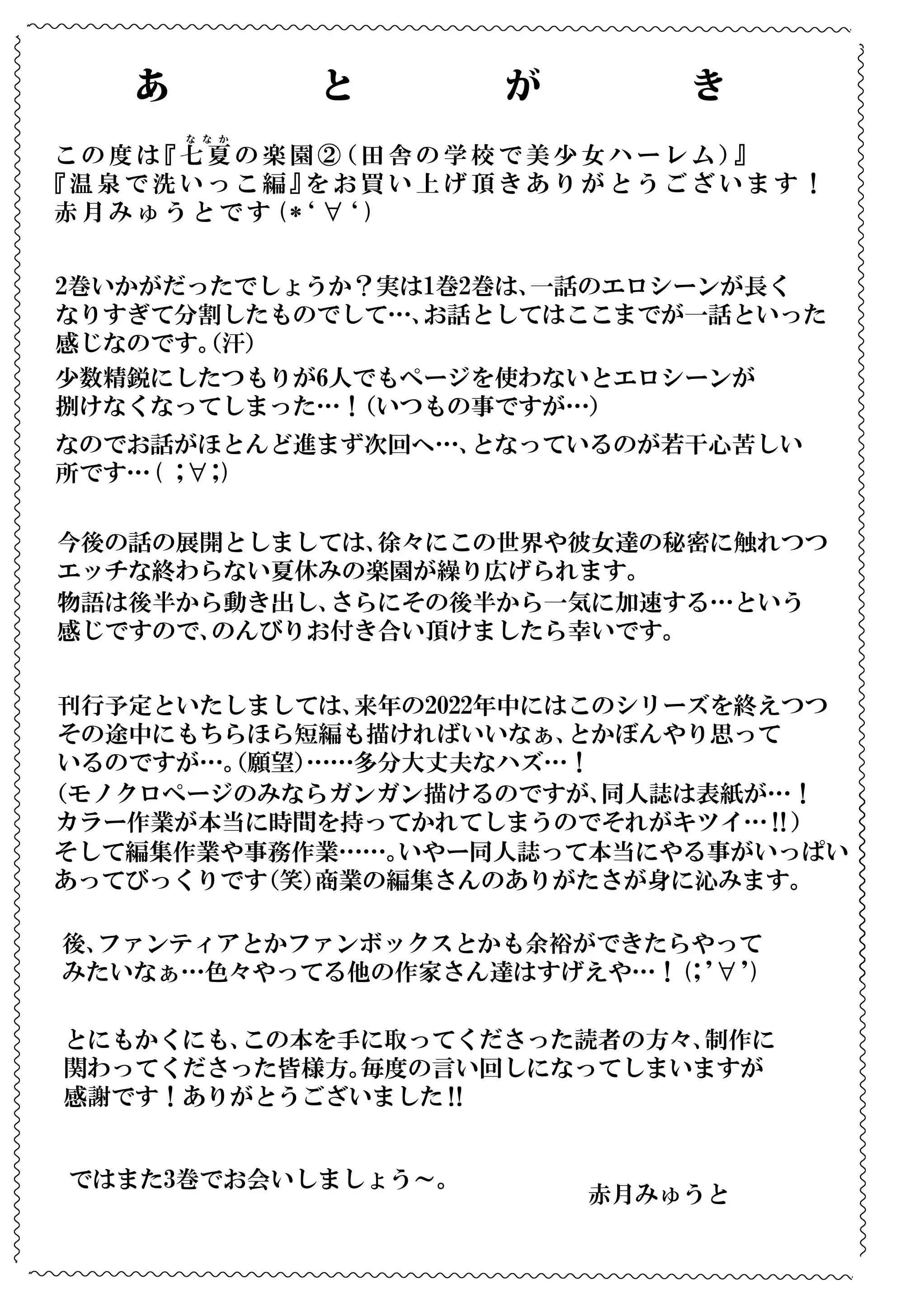 웹툰 이미지 65