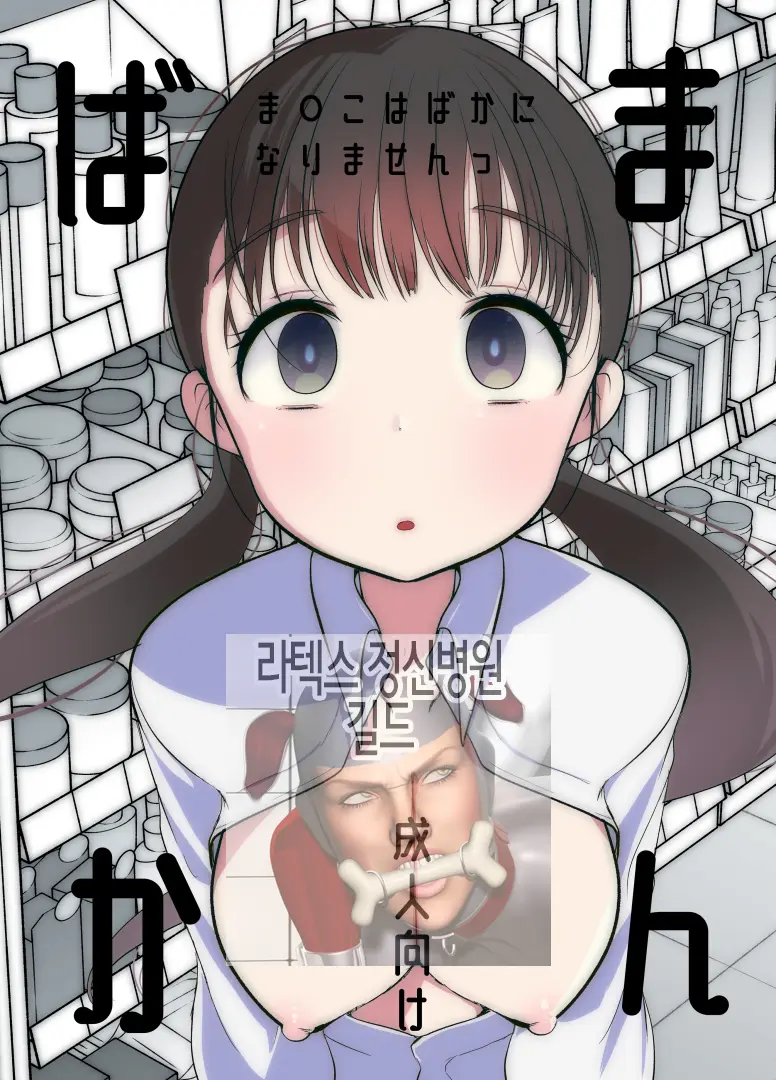 웹툰 이미지 0