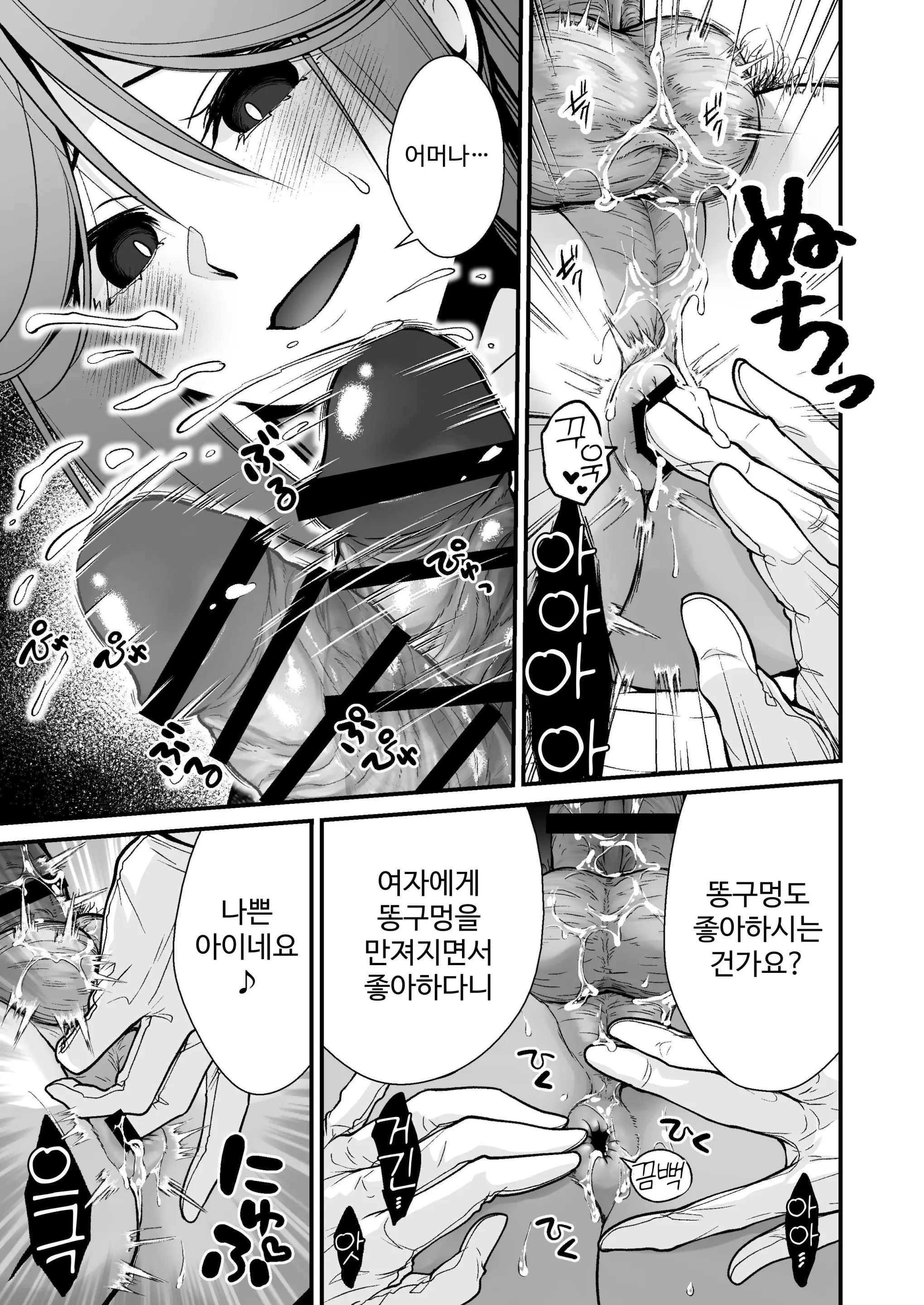 웹툰 이미지 10