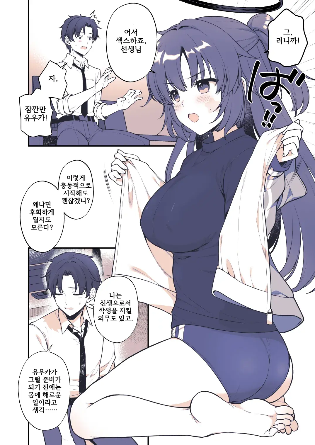웹툰 이미지 4