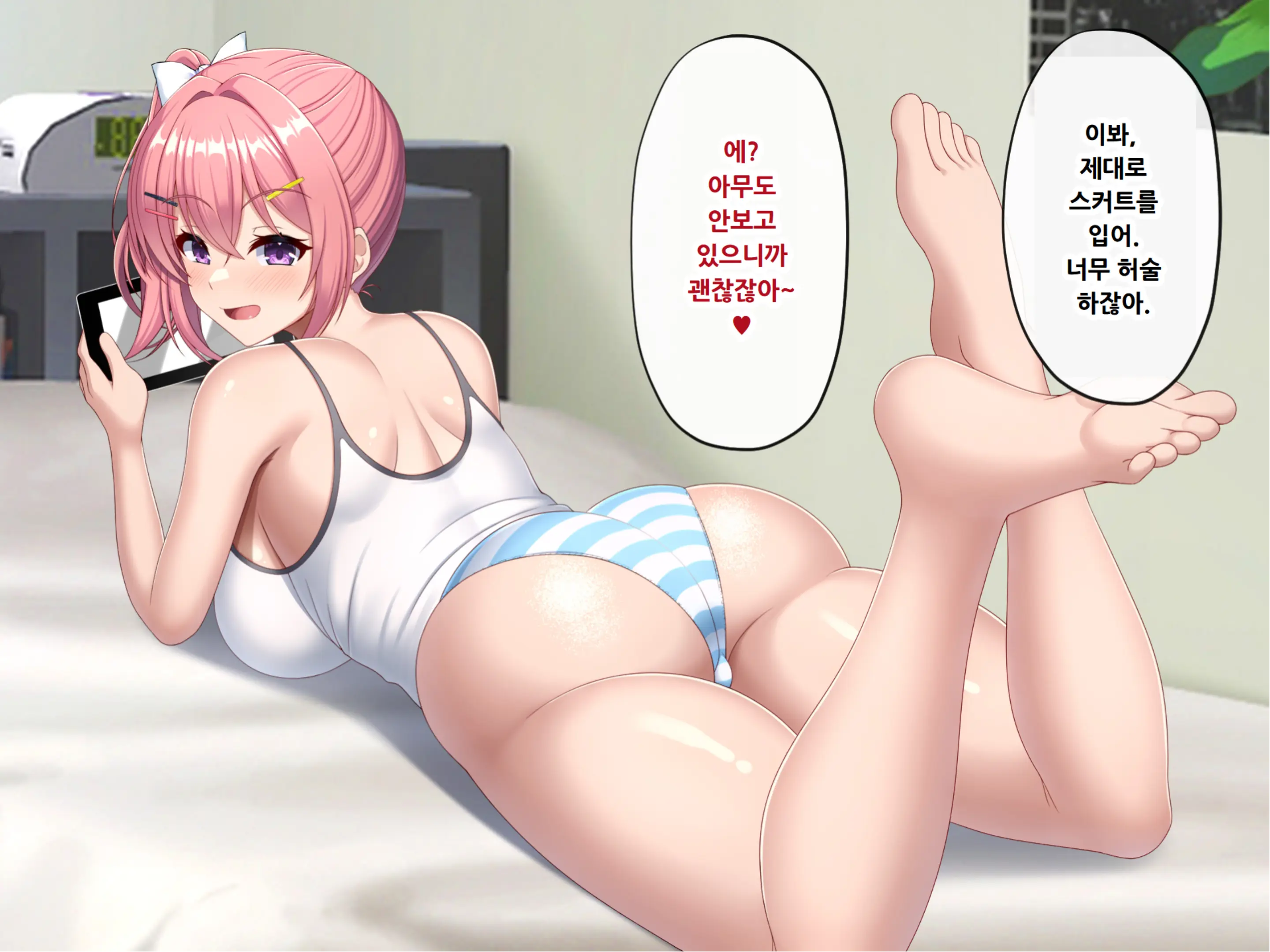 웹툰 이미지 95